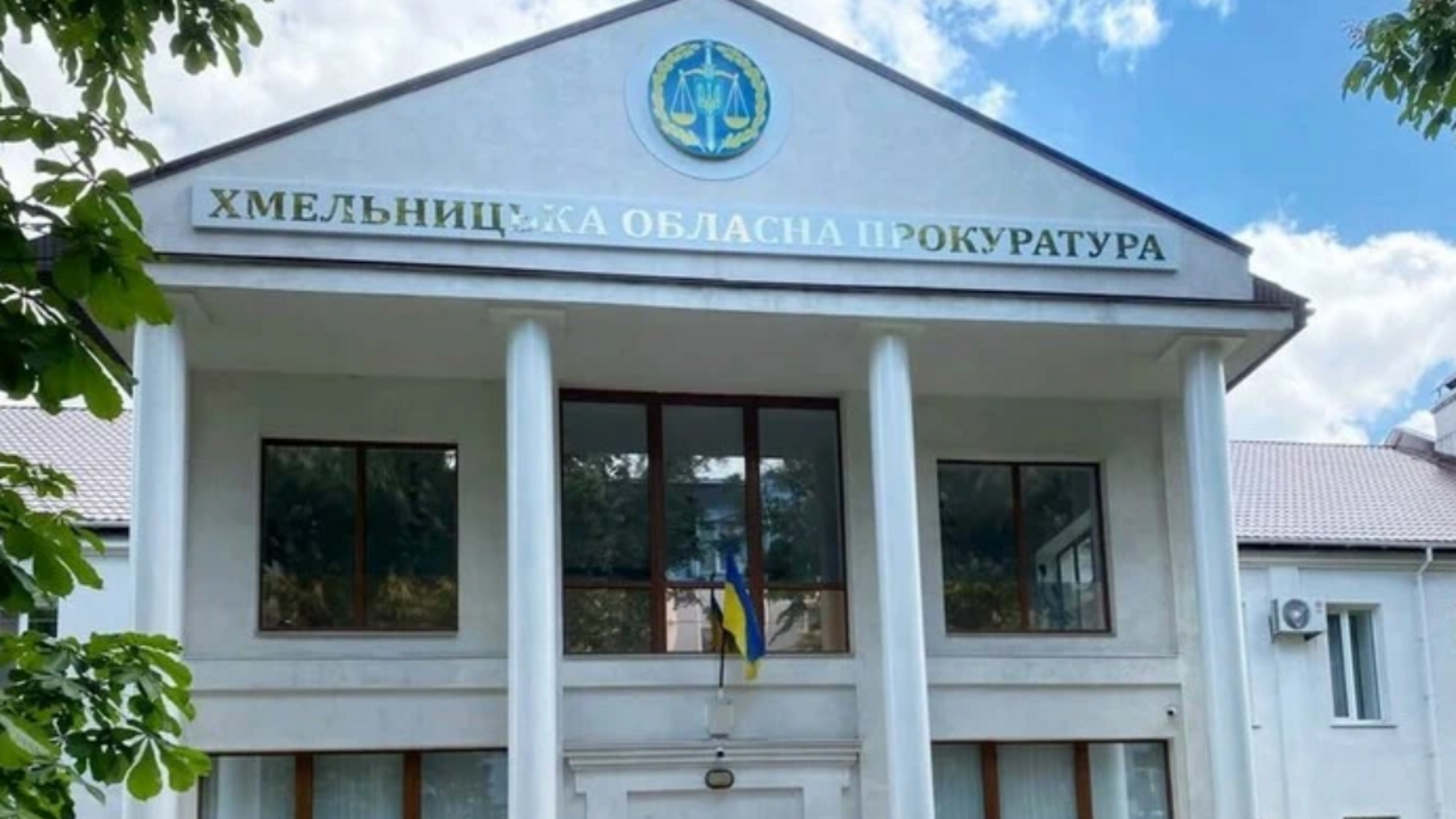Скандал в Хмельницкой прокуратуре: десятки прокуроров оформили инвалидность – почти все остались на должностях