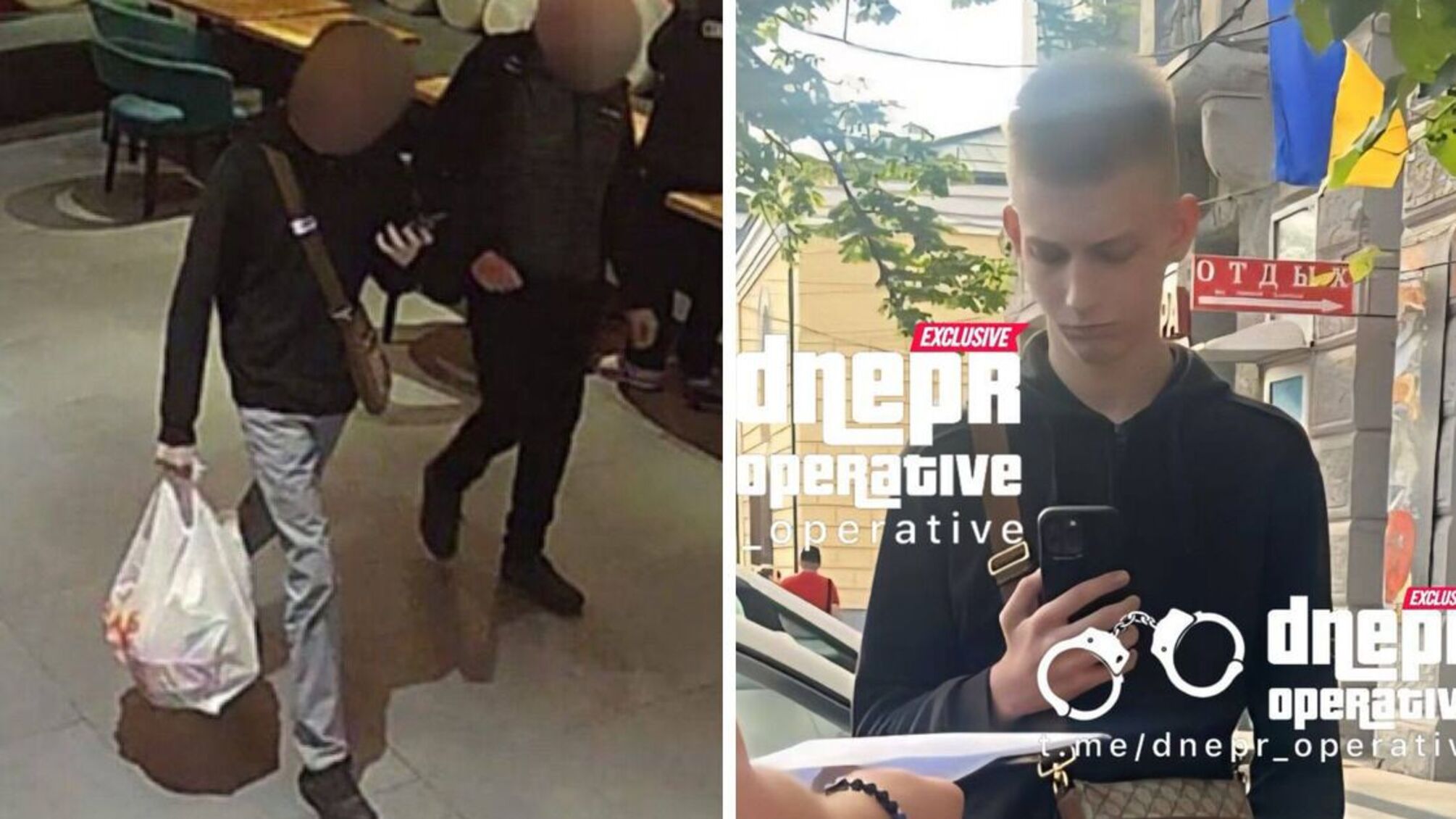 В Днепре отца с сыном разоблачили на краже после смертельного ДТП