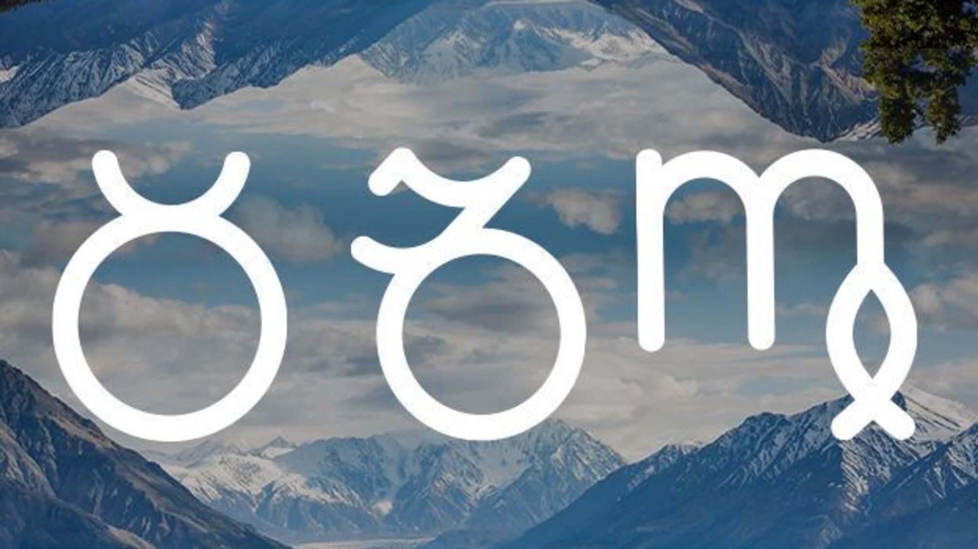 Земные знаки: как провести 3 июня 2025 года с пользой