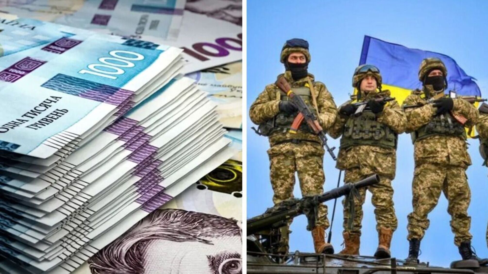 Кто из военных имеет право на 1 миллион гривен вознаграждения: пояснения адвоката
