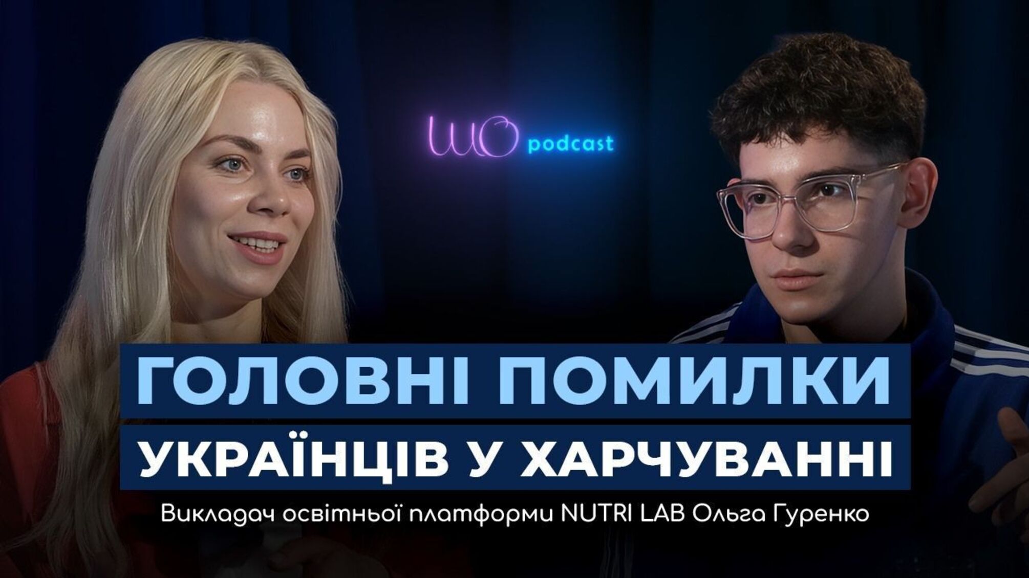 Детокс, завтраки и здоровое питание без мифов: советы от Ольги Гуренко