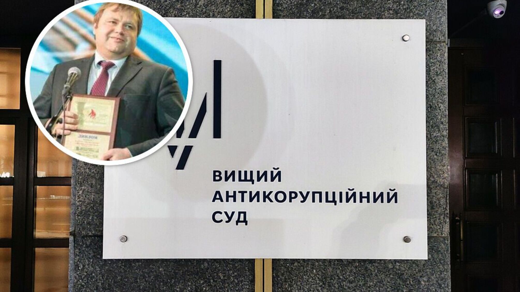 Скандального девелопера Копистиру арештували