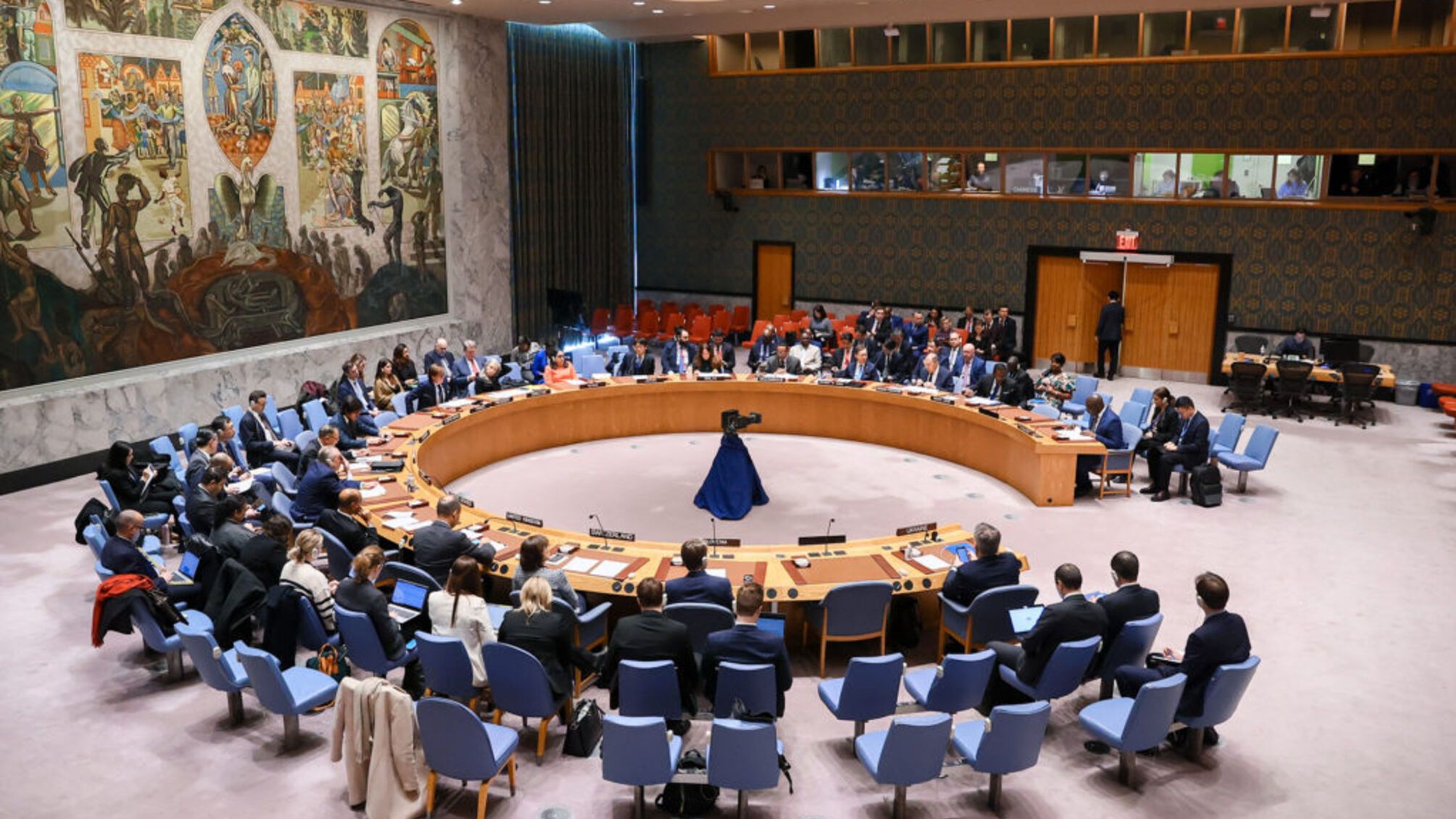 Розрив Заходу