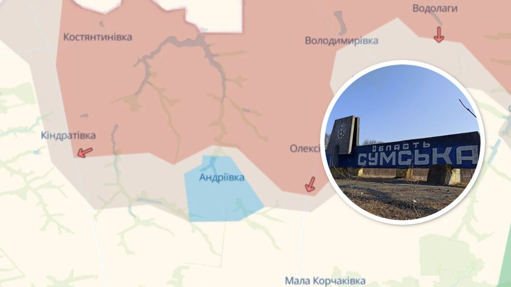 Контроль над Андріївкою повернуто