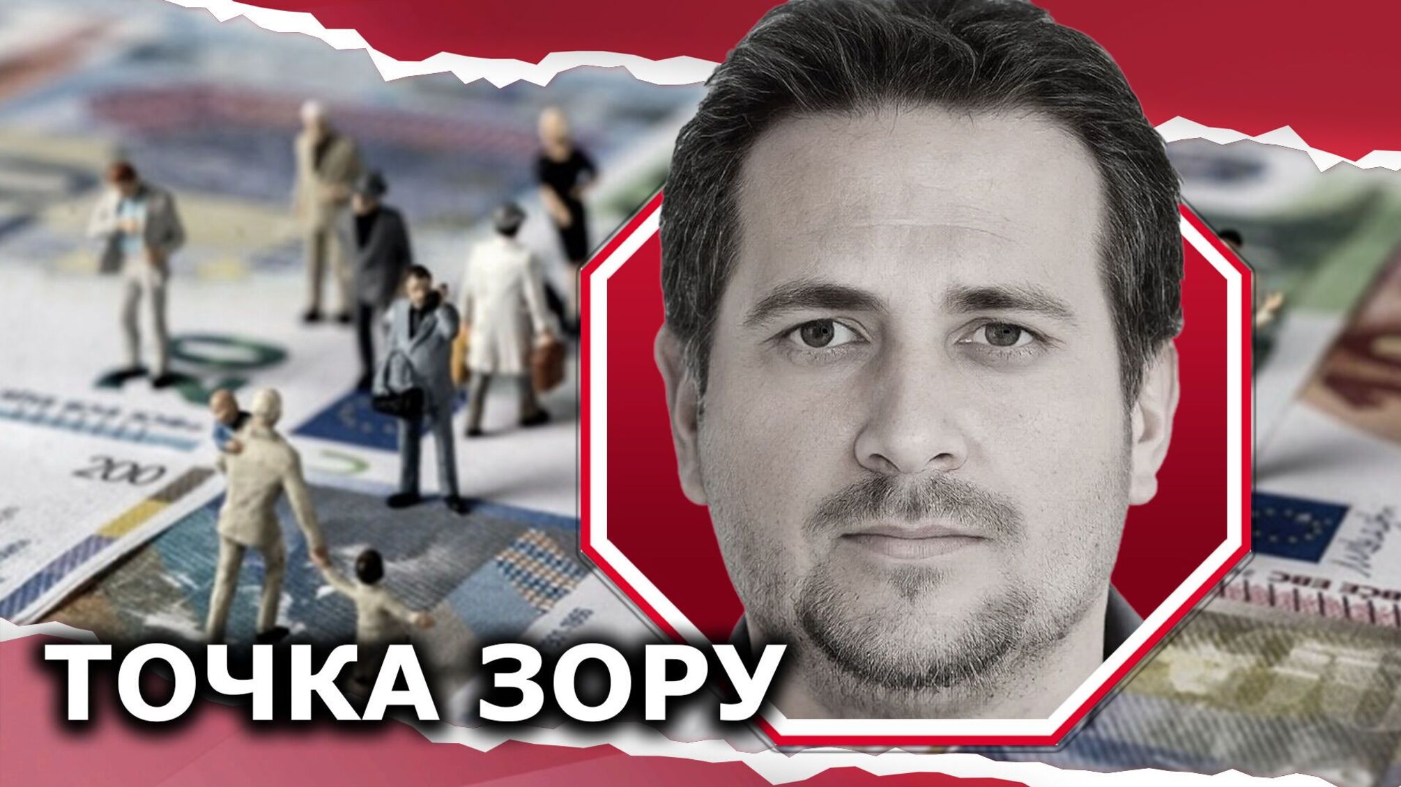 Як захистити роботодавців та бізнес: особливості кримінального правозастосування в Україні