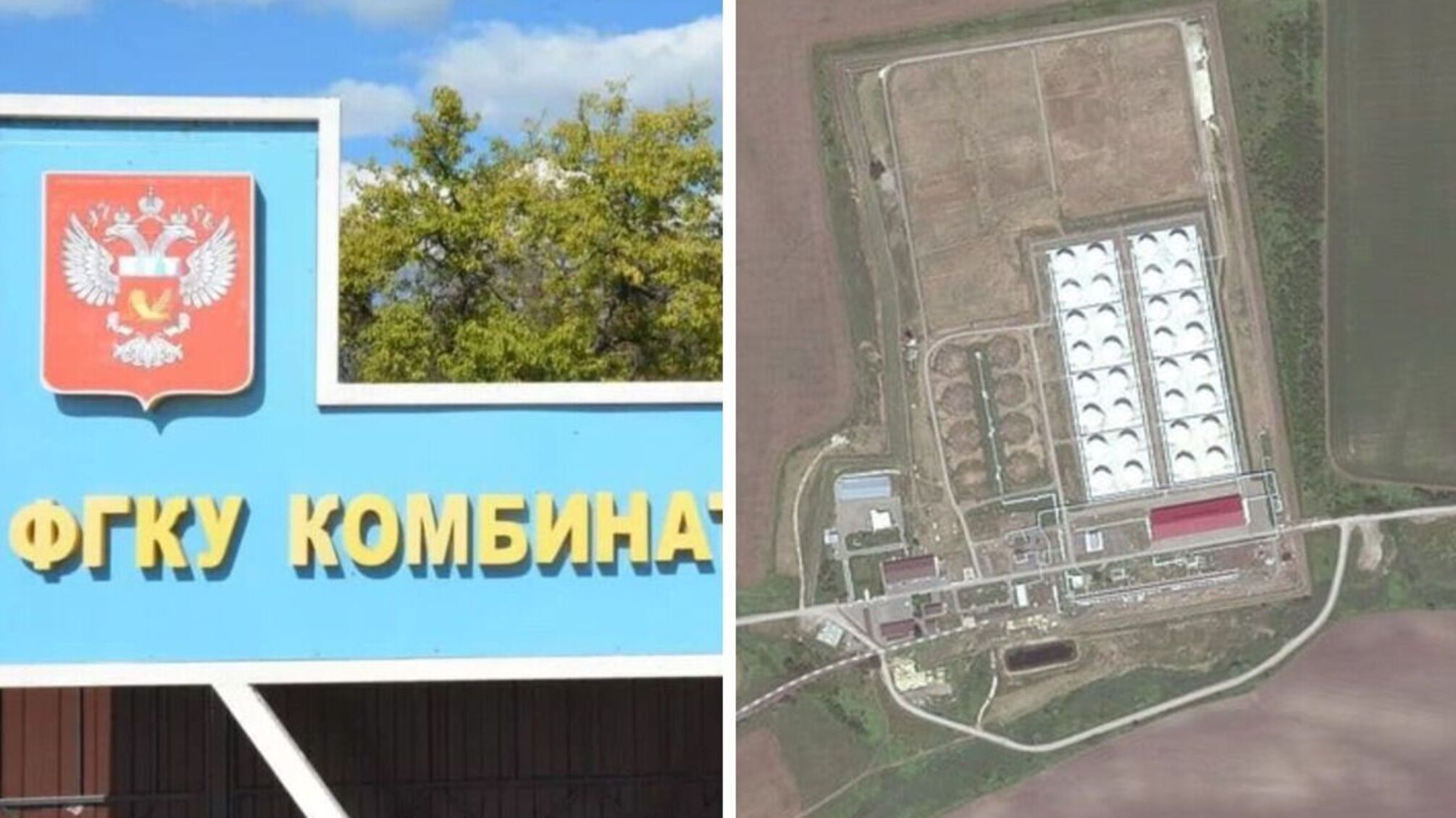 Пожежа на нафтобазі в рф: українські сили вразили 'Комбінат 'Атлас'