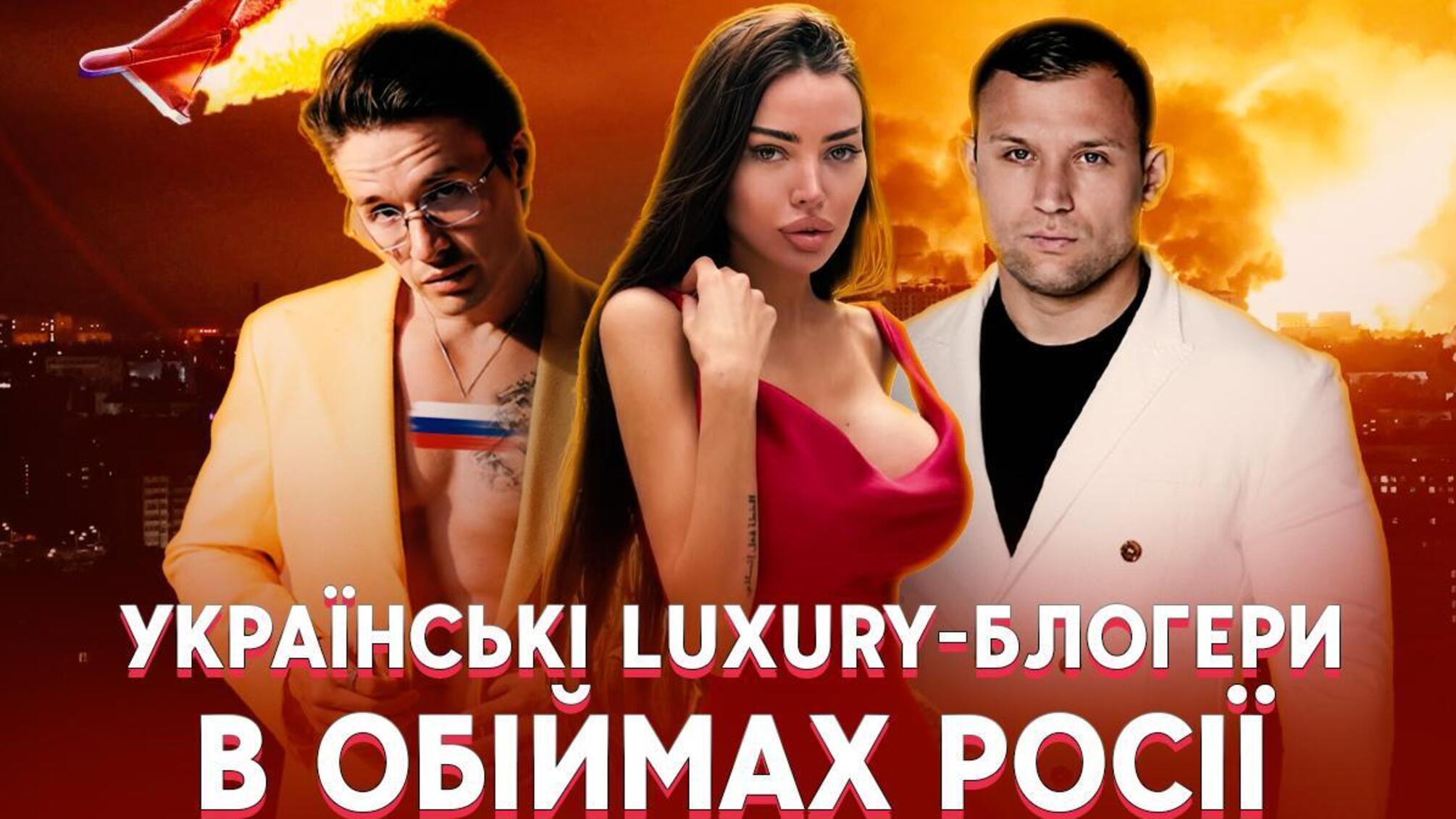 Омович, Шинкарьов, Биков