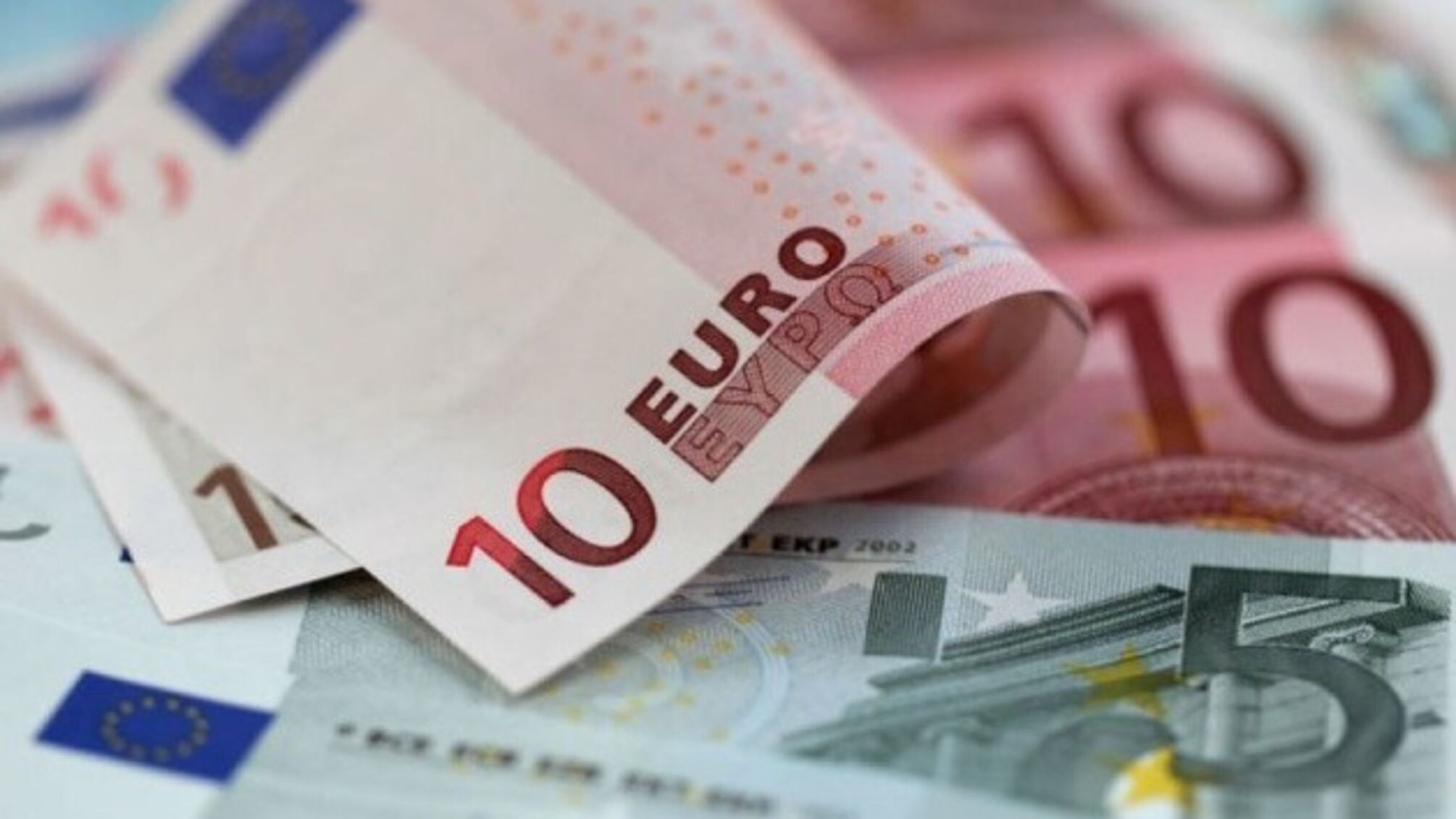 Євро