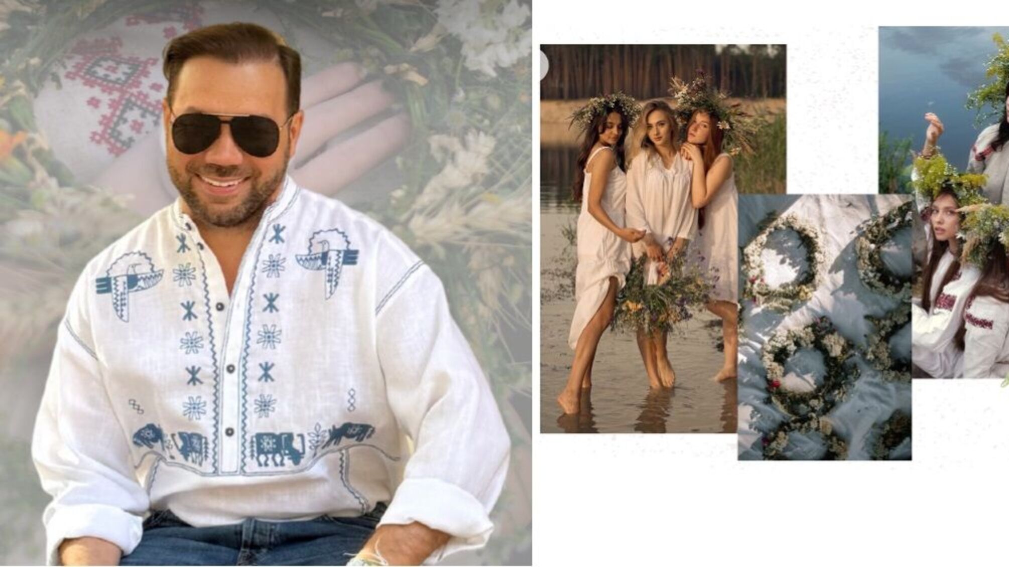 Купальські вінки, прикраси-обереги й білий колір — як Андре Тан бачить магію літа