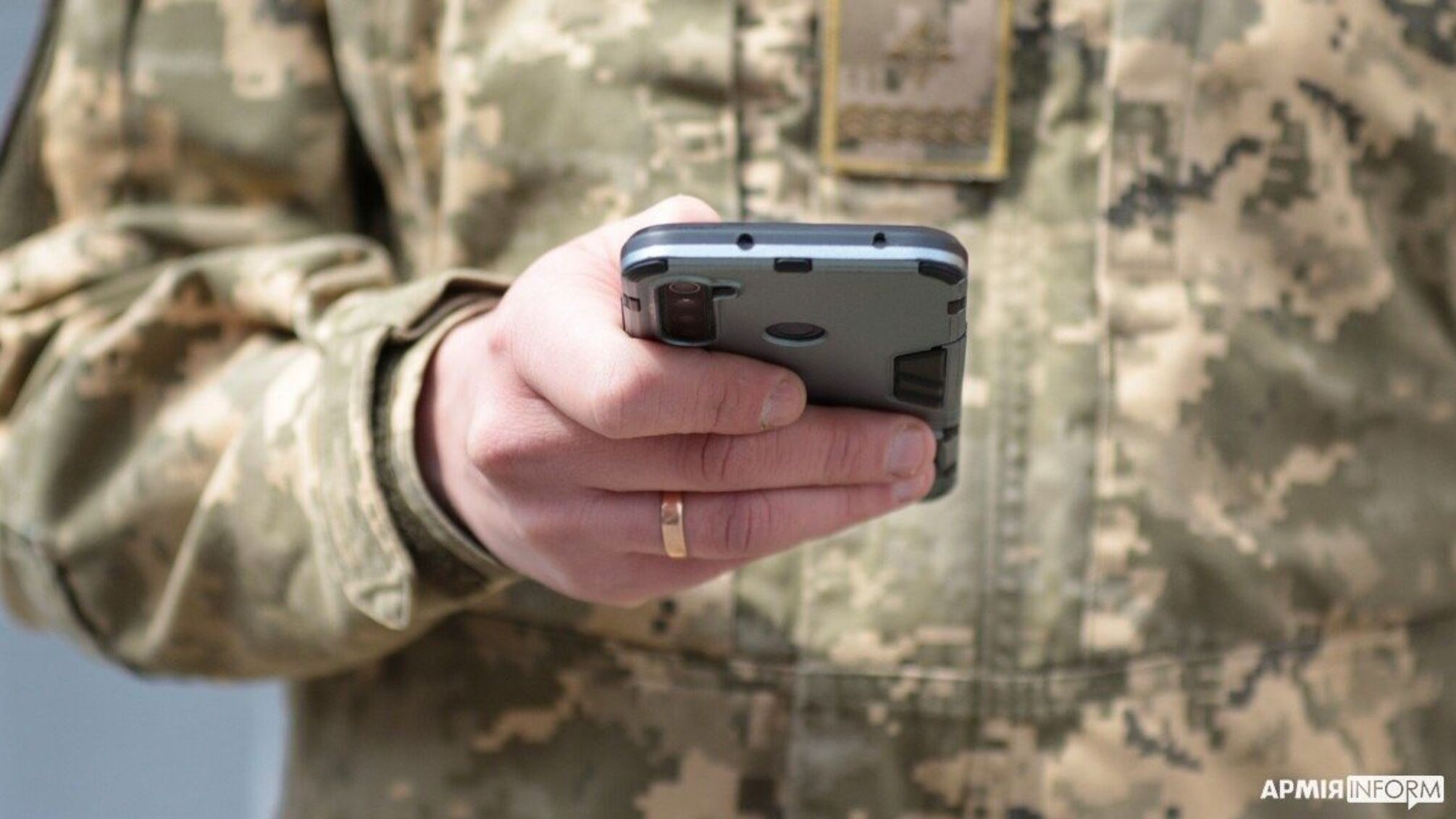 де військові можуть зекономити цього літа