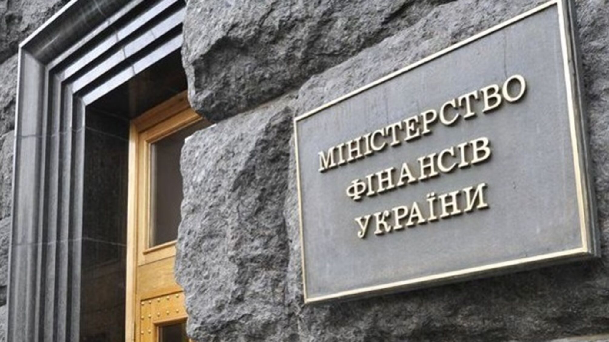 Минфин начал проверку 'Гориллабета' из-за подозрений в нарушениях законодательства об отмывании денег
