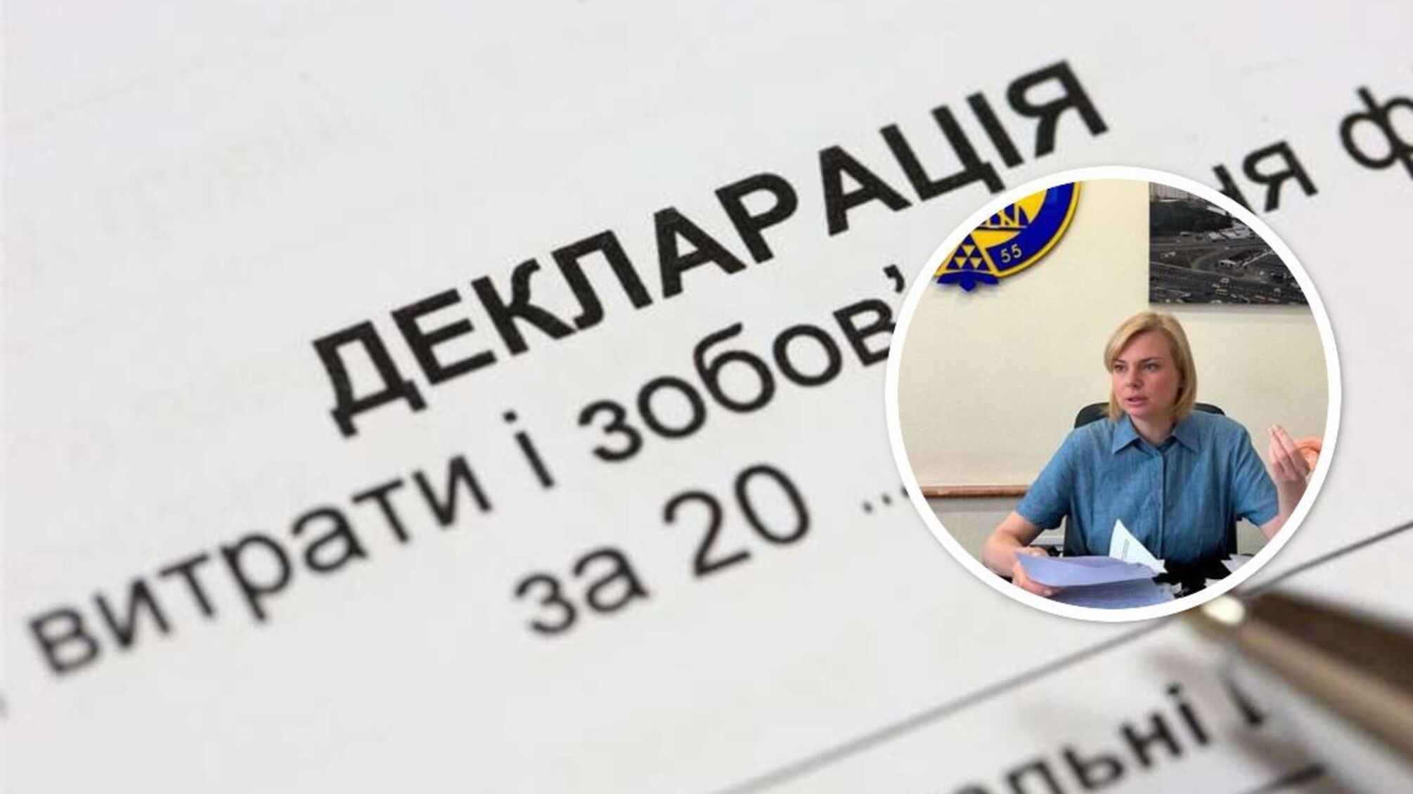 Як керівниця 'Київміськбуду' розподіляє активи