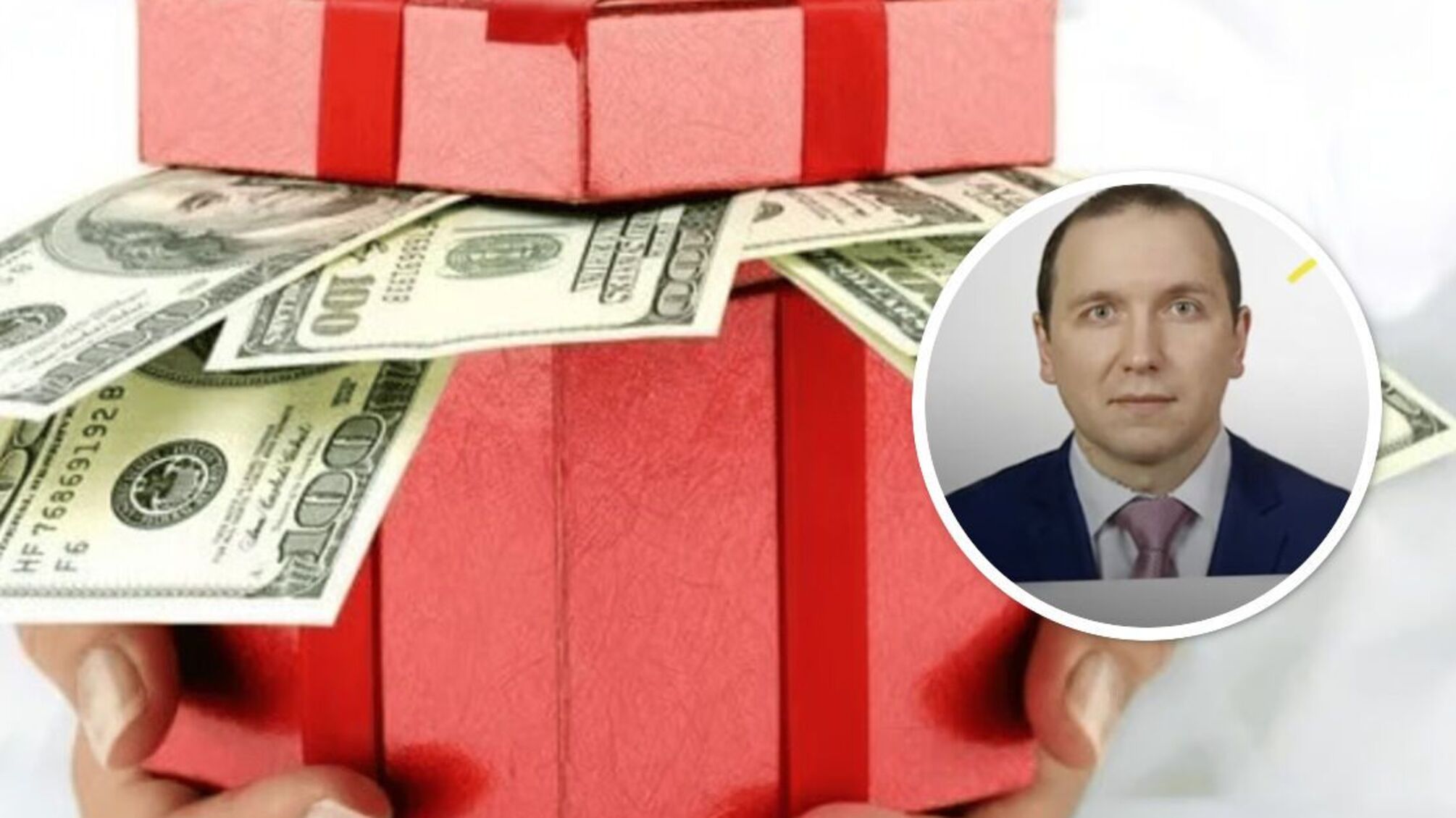 Что известно о роскошном презенте брату черниговского судьи Олегу Заболотному