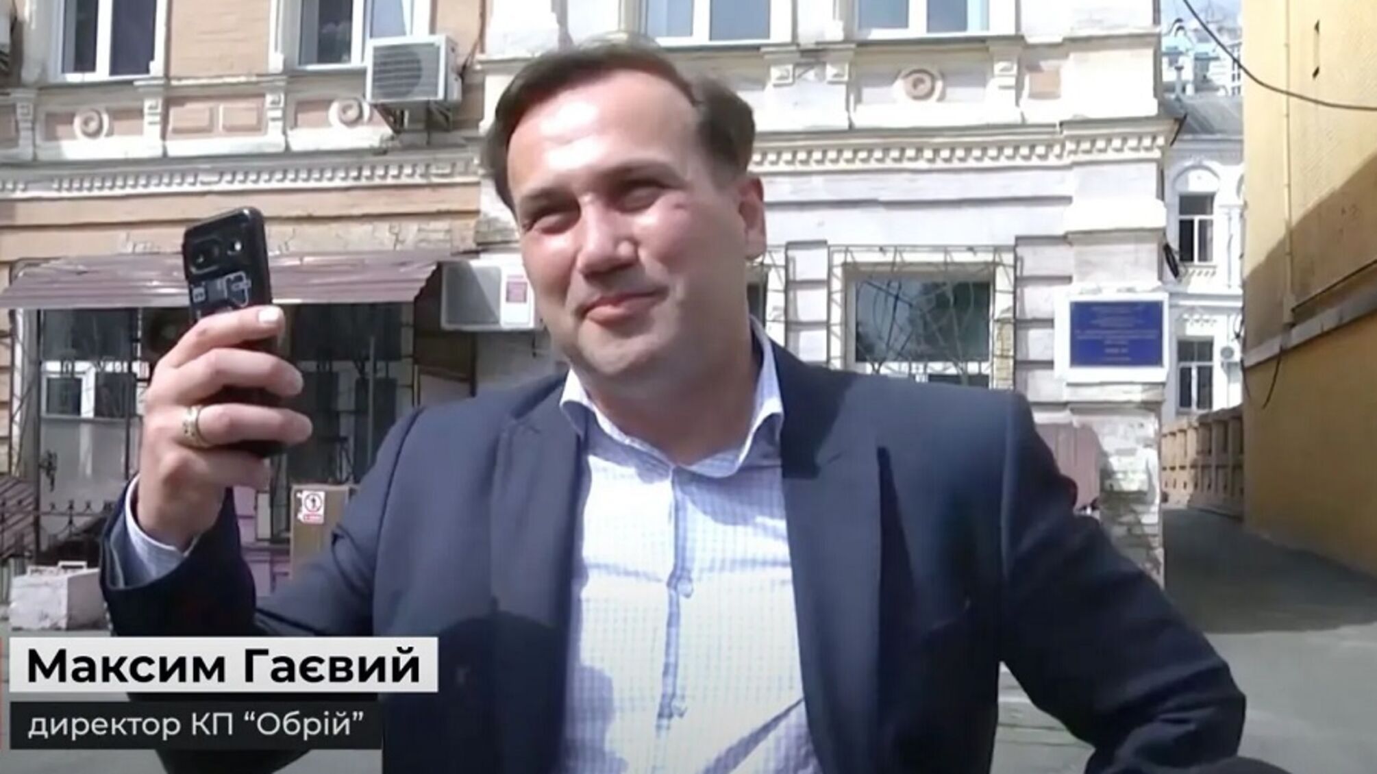 Суд щодо Гаєвого: зачитано обвинувальний акт, половина фігурантів — за кордоном