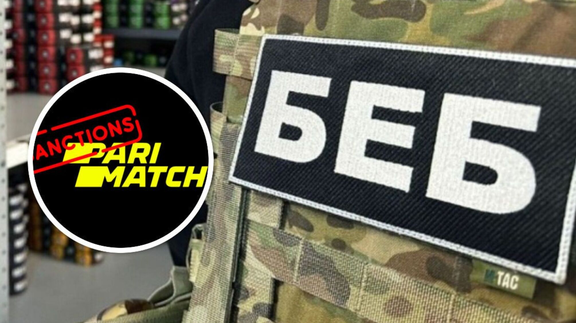 «ГОРИЛЛАБЕТ» под следствием