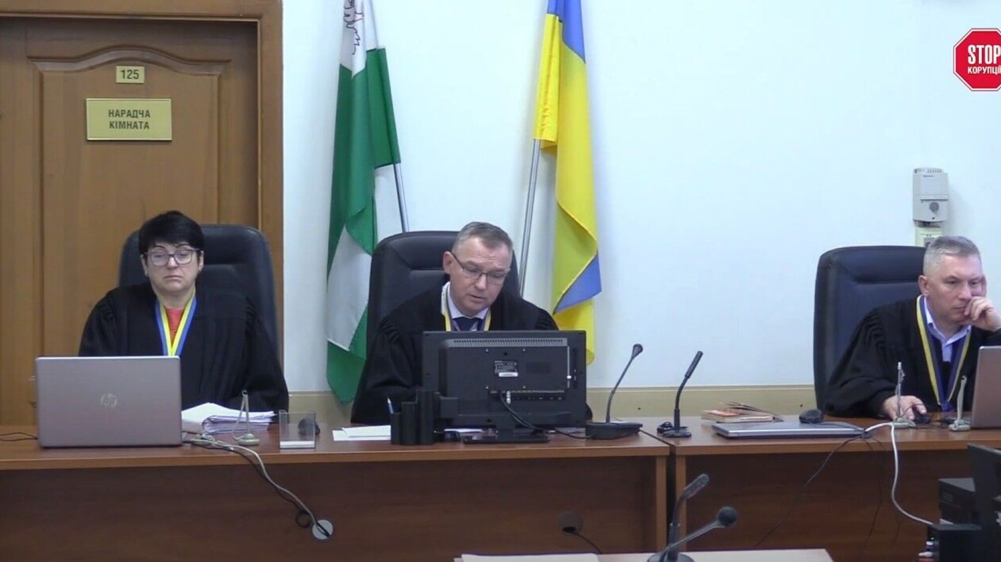 Судьи Черниговской апелляции Антипец, Оседач и Заболотный