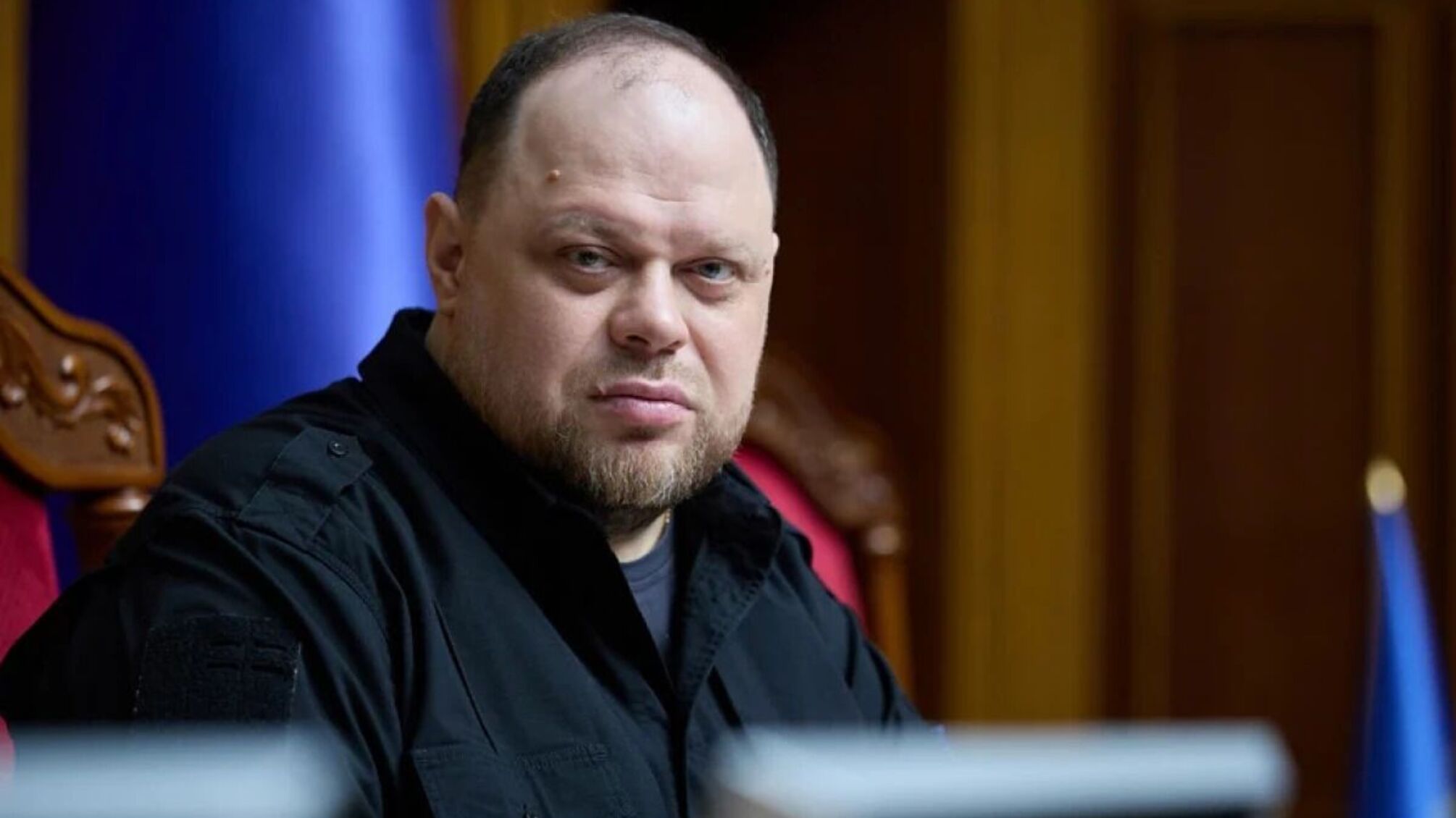 Руслан Стефанчук