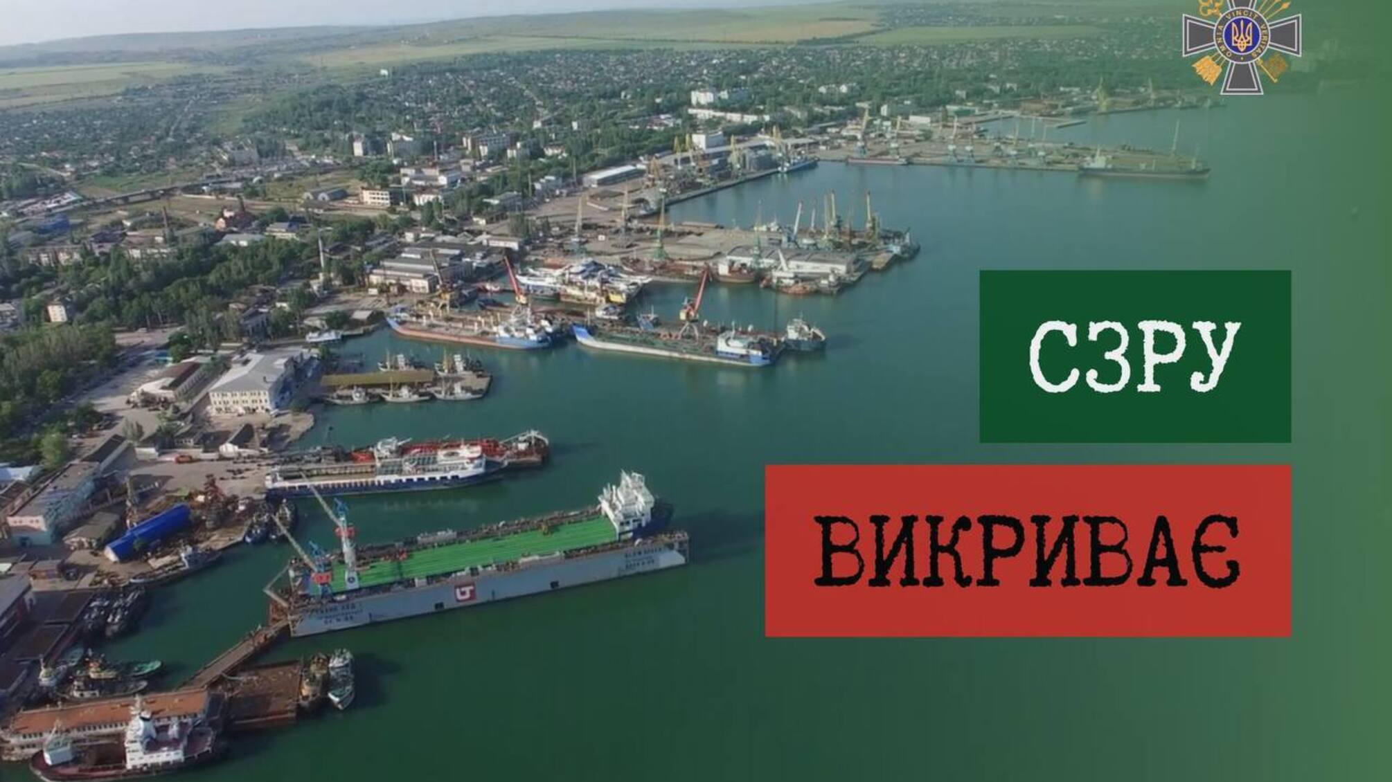 CSCEC рассматривает участие в проектах на $10 млрд в аннексированном Крыму