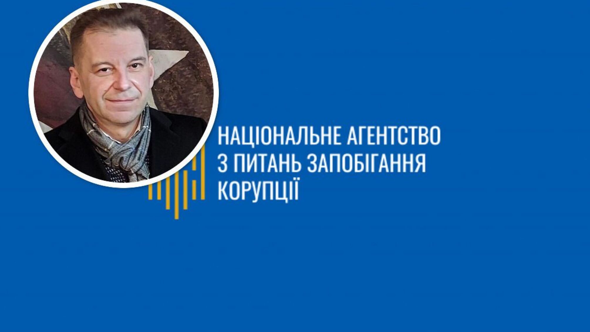 Власність та зарплата ректора НАОМА