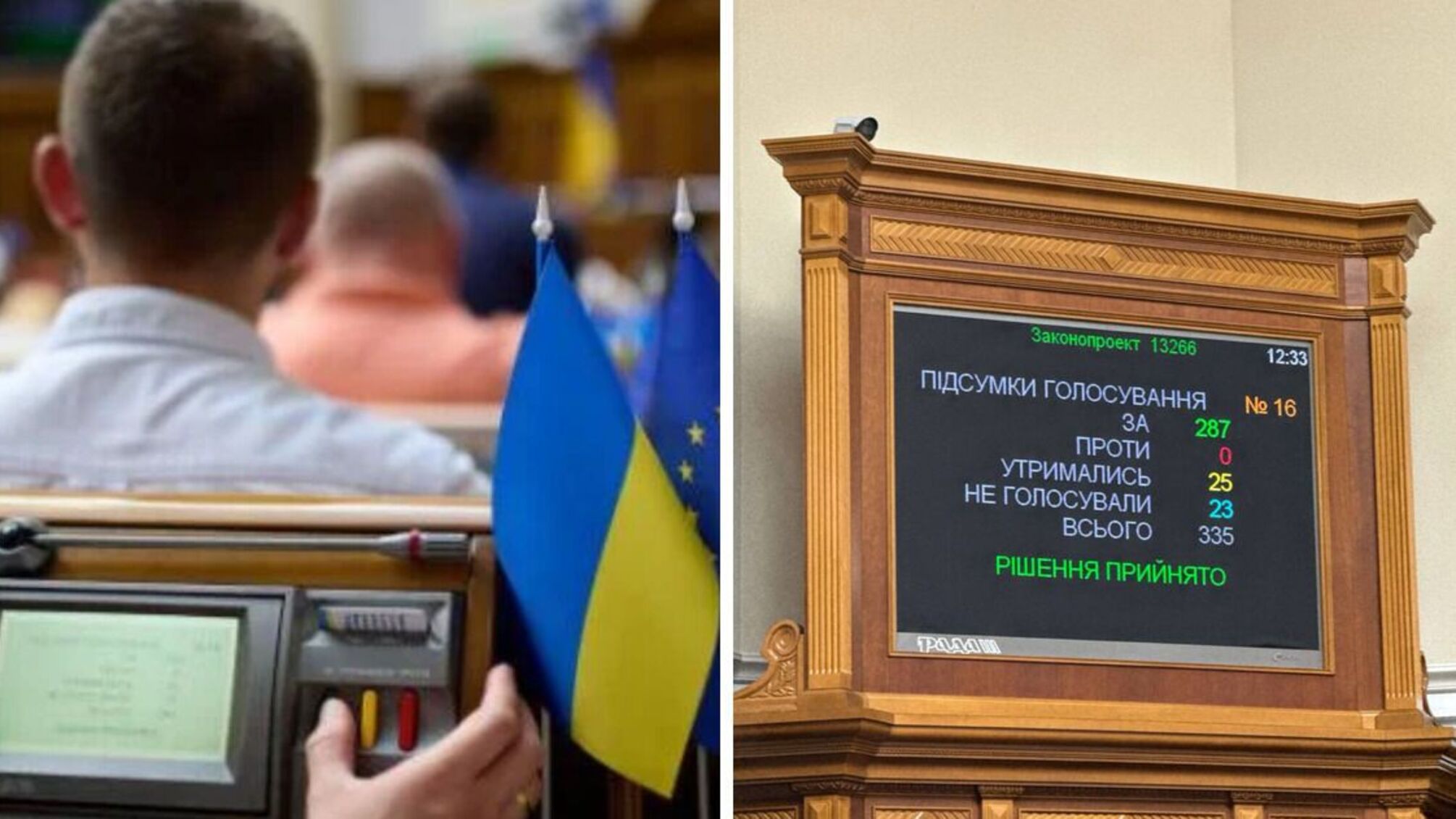 Парламент поддержал в первом чтении закон о военном омбудсмане