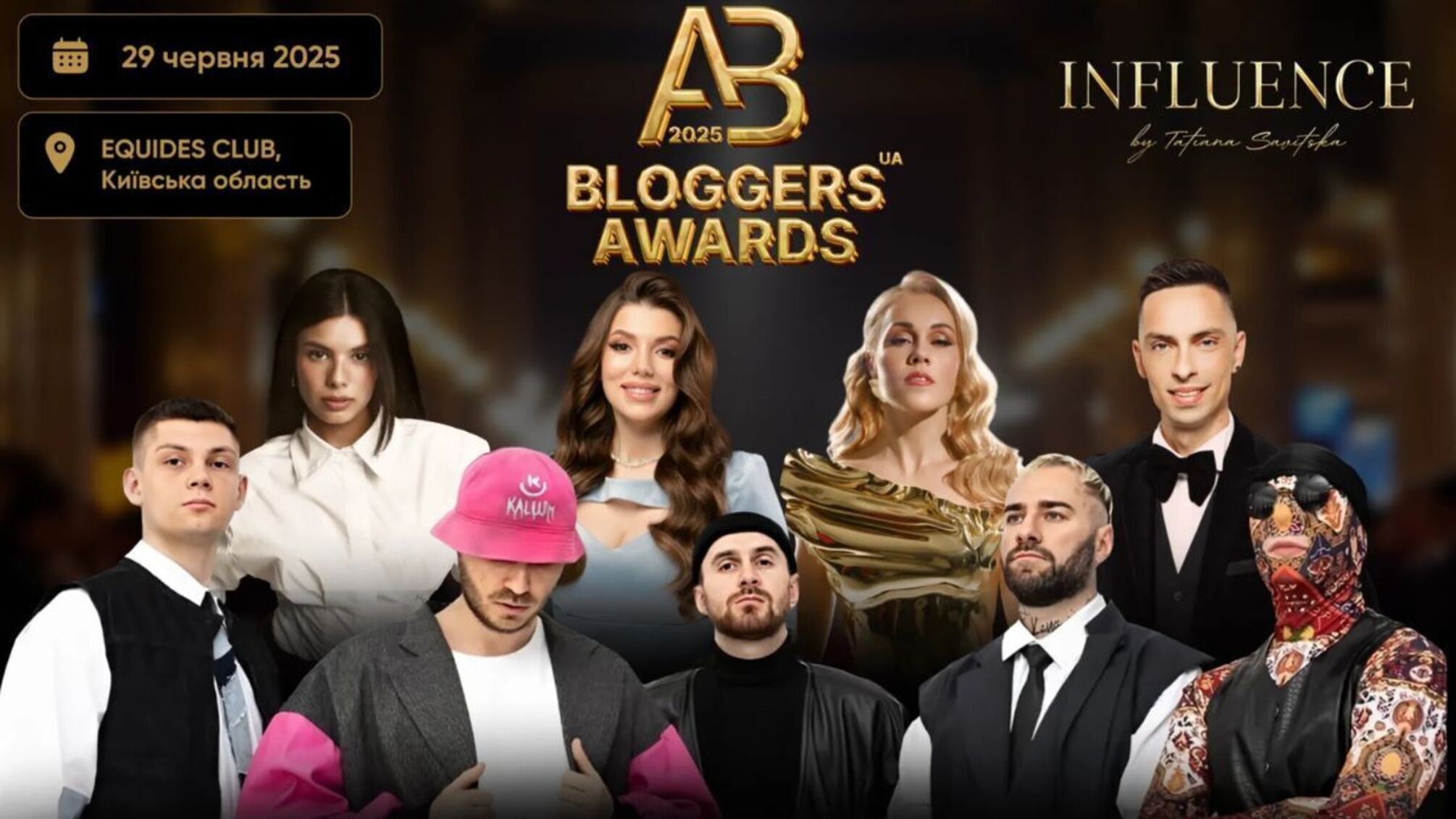 Кто одержал победу на Bloggers Awards 2025