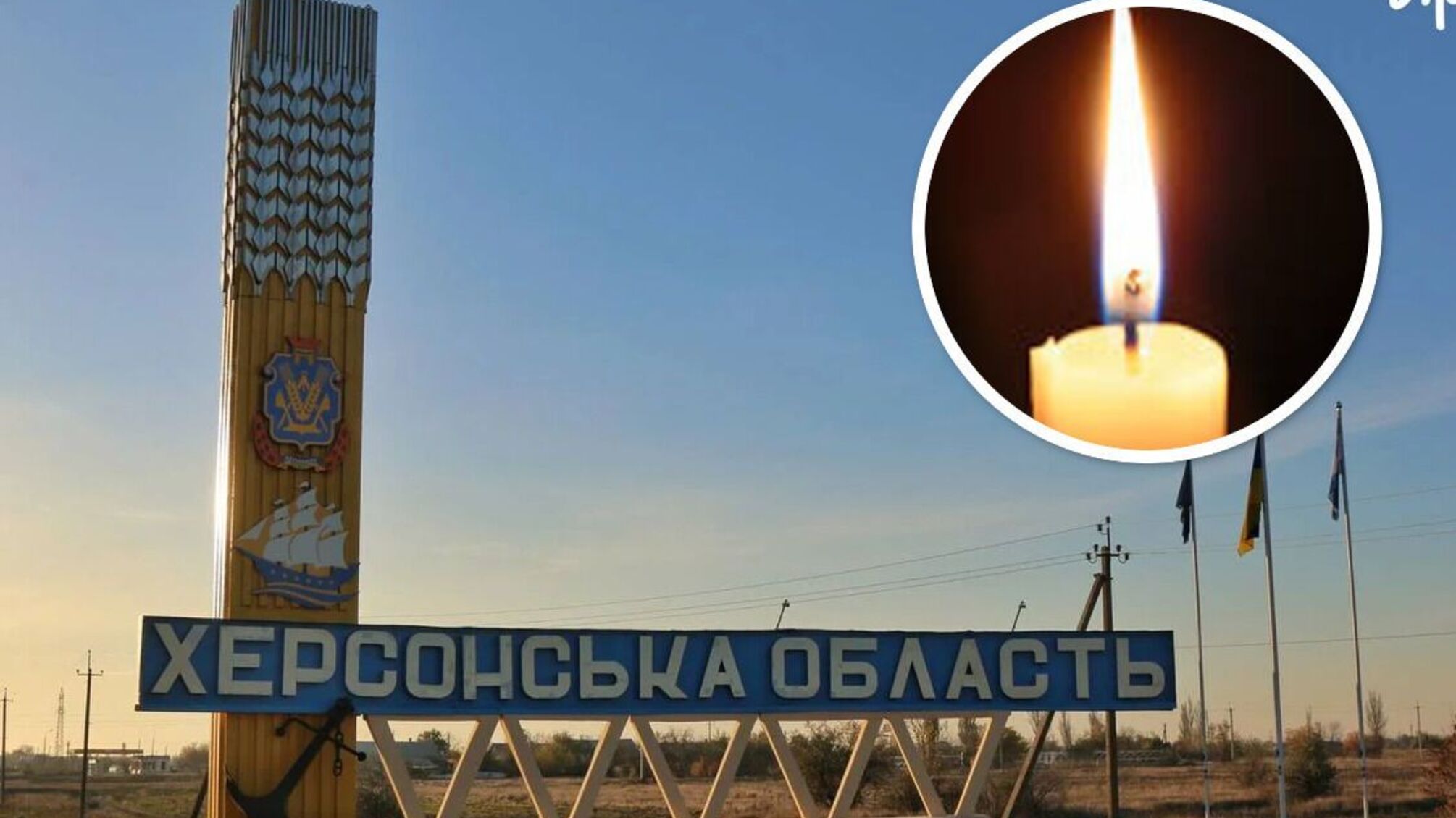 Погибли супруги в результате обстрела Корабельного района Херсона