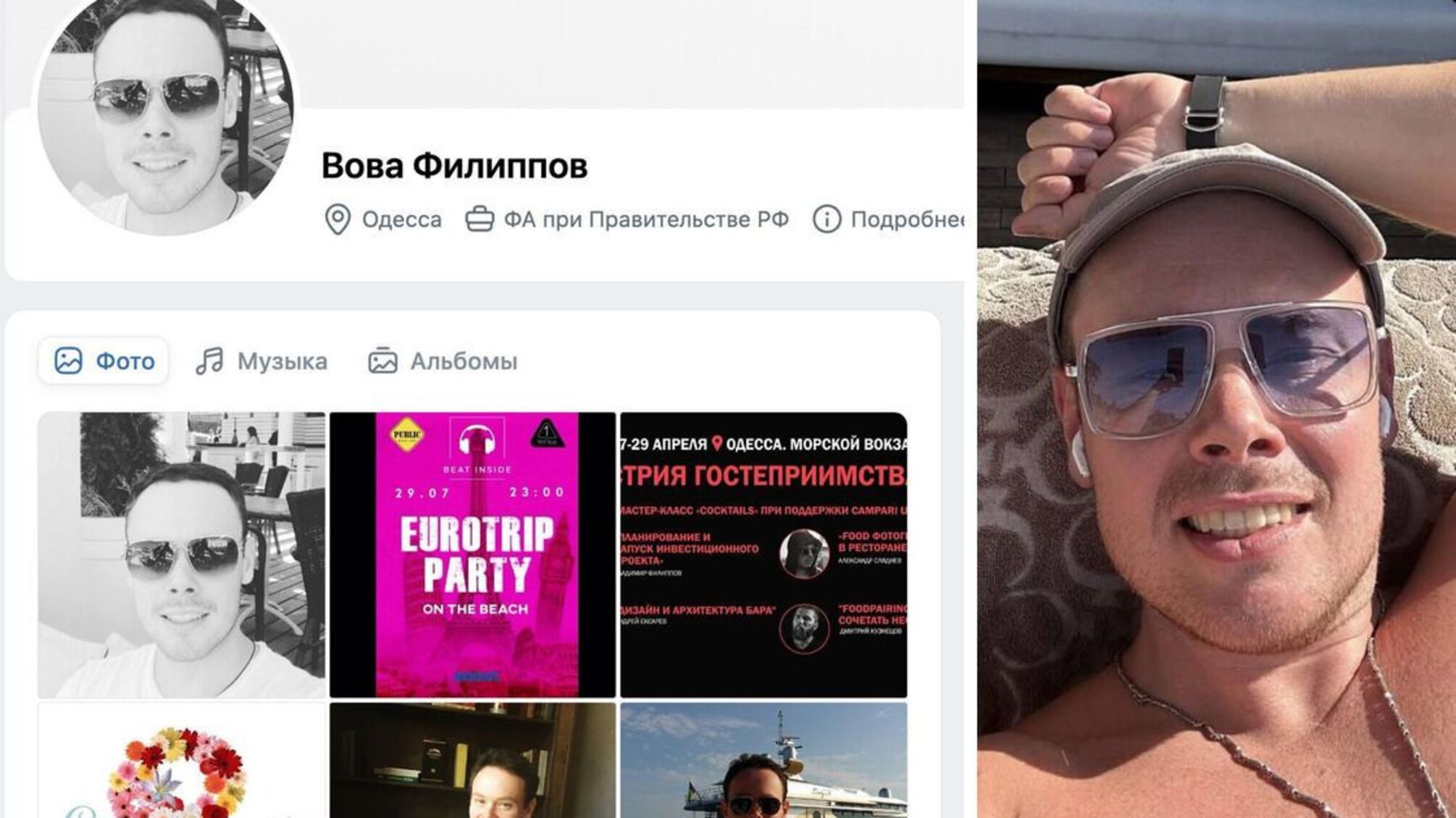 Одесский 'импортер авто' был осужден в россии за мошенничество на 8 миллионов рублей