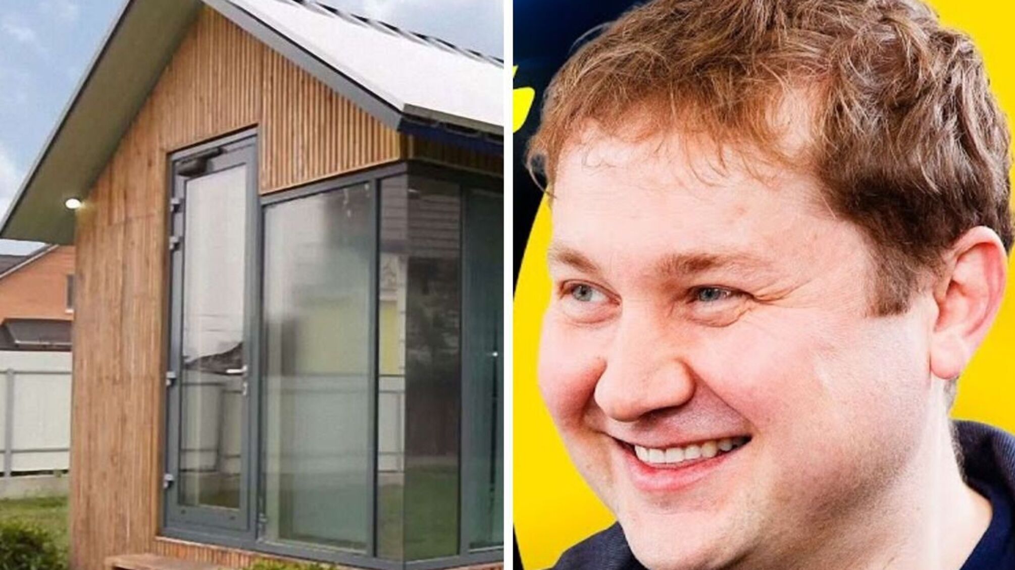 Максим Гербут