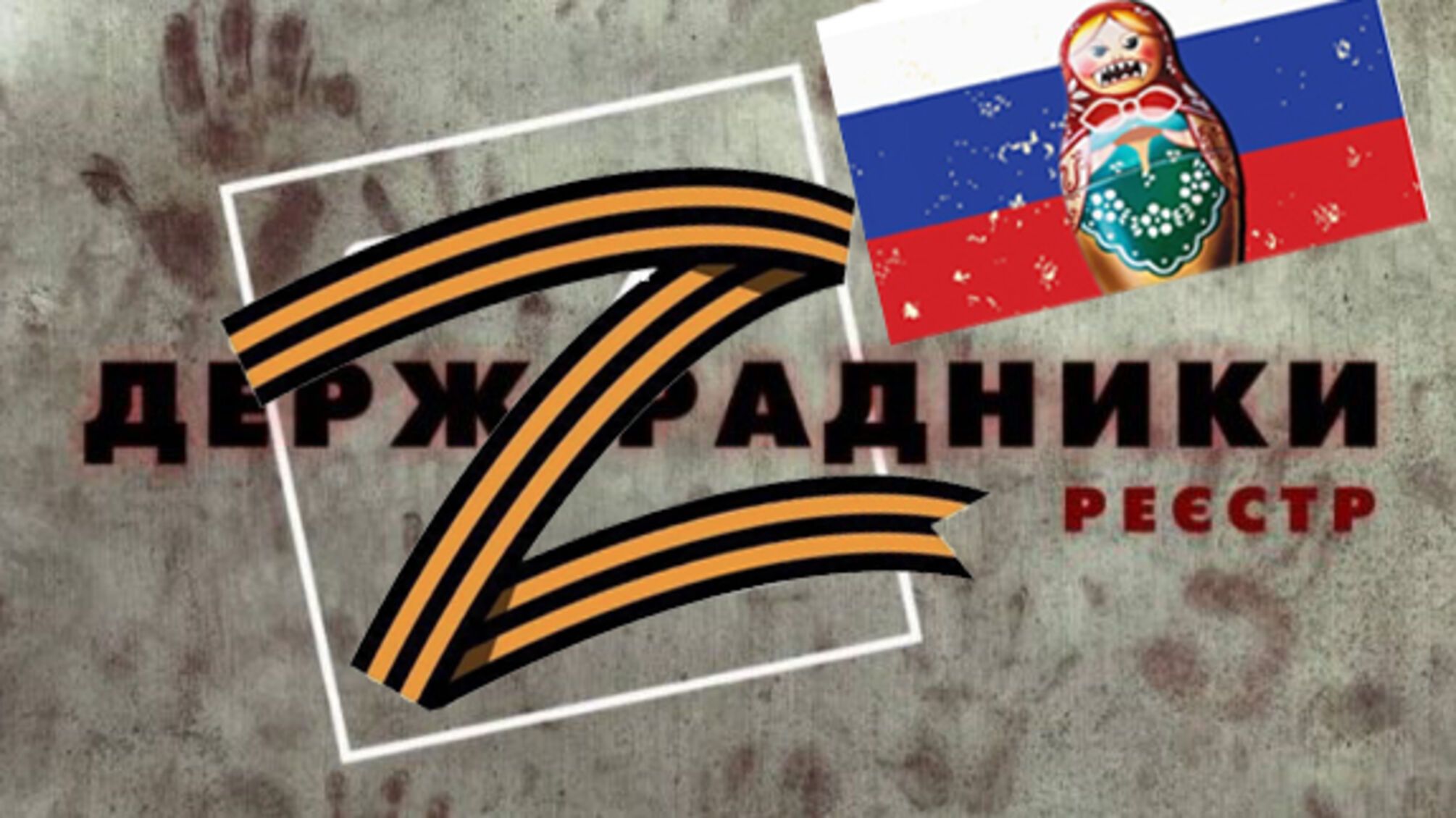 Колаборанти на камеру: у Запоріжжі зняли відео де виправдовують ворога