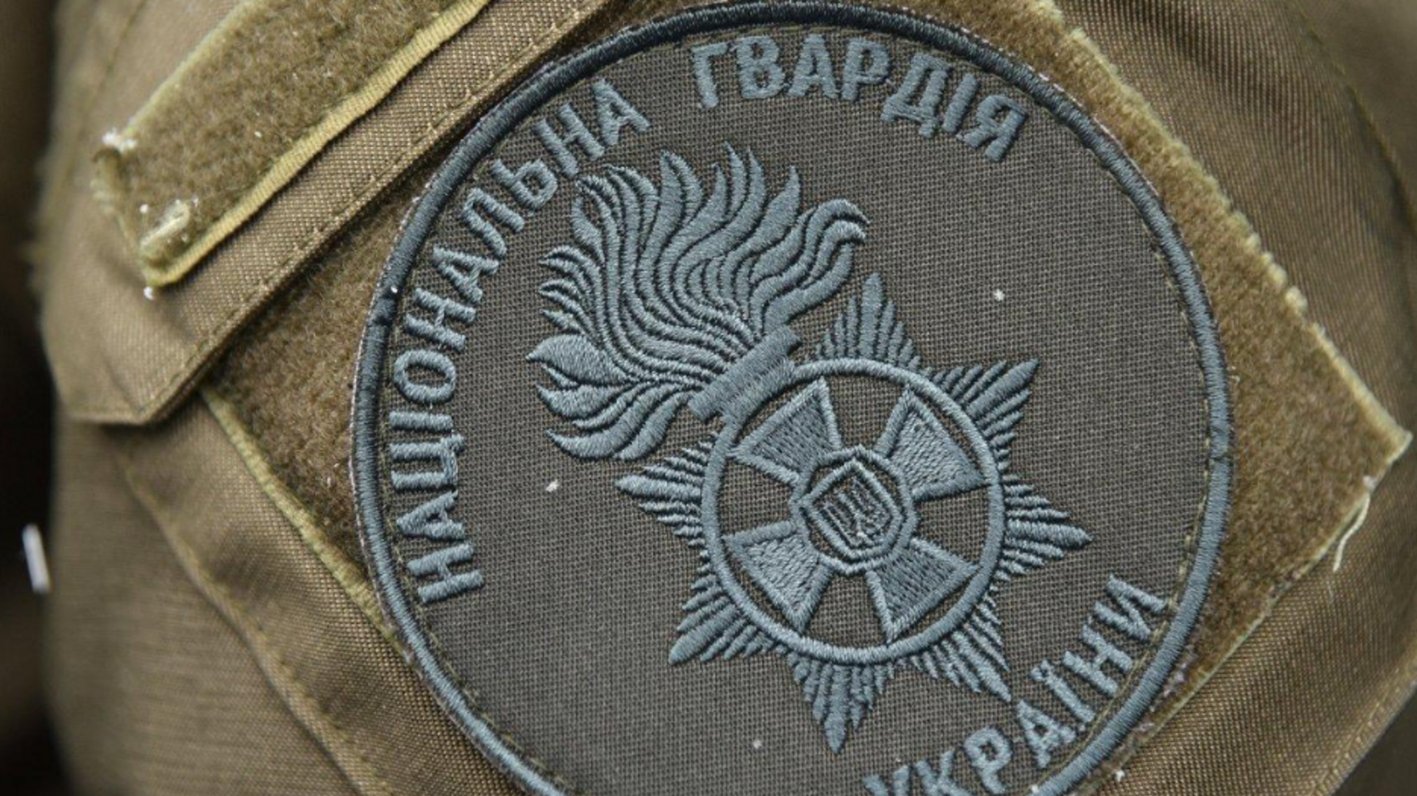 В МВД подтвердили, что проводят служебное расследование в отношении шести должностных лиц Нацгвардии