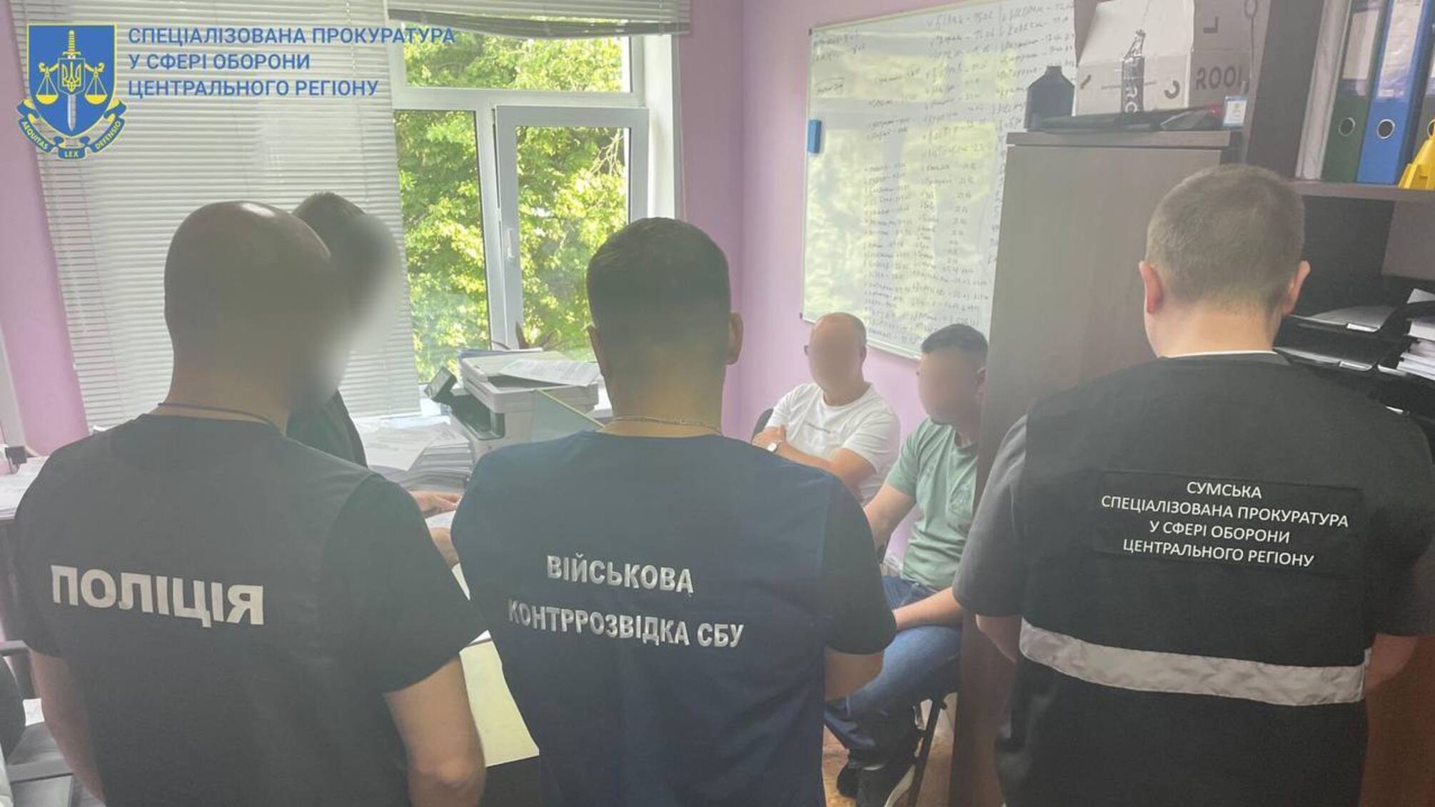 Сфальсифікував бойові рапорти