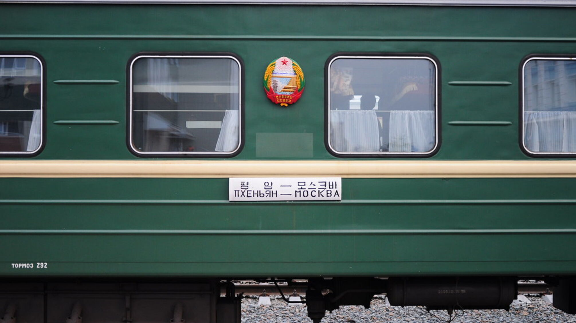 Углубление сотрудничества россии с КНДР