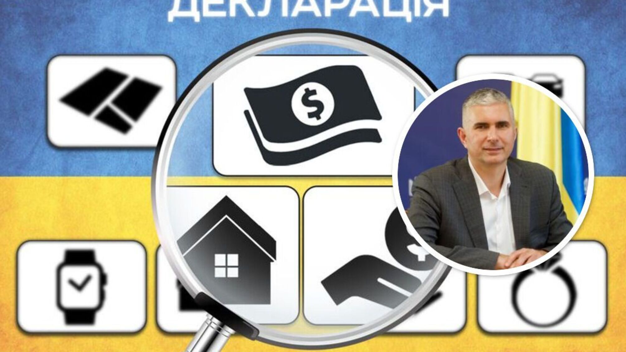 Декларация Сергея Суярко