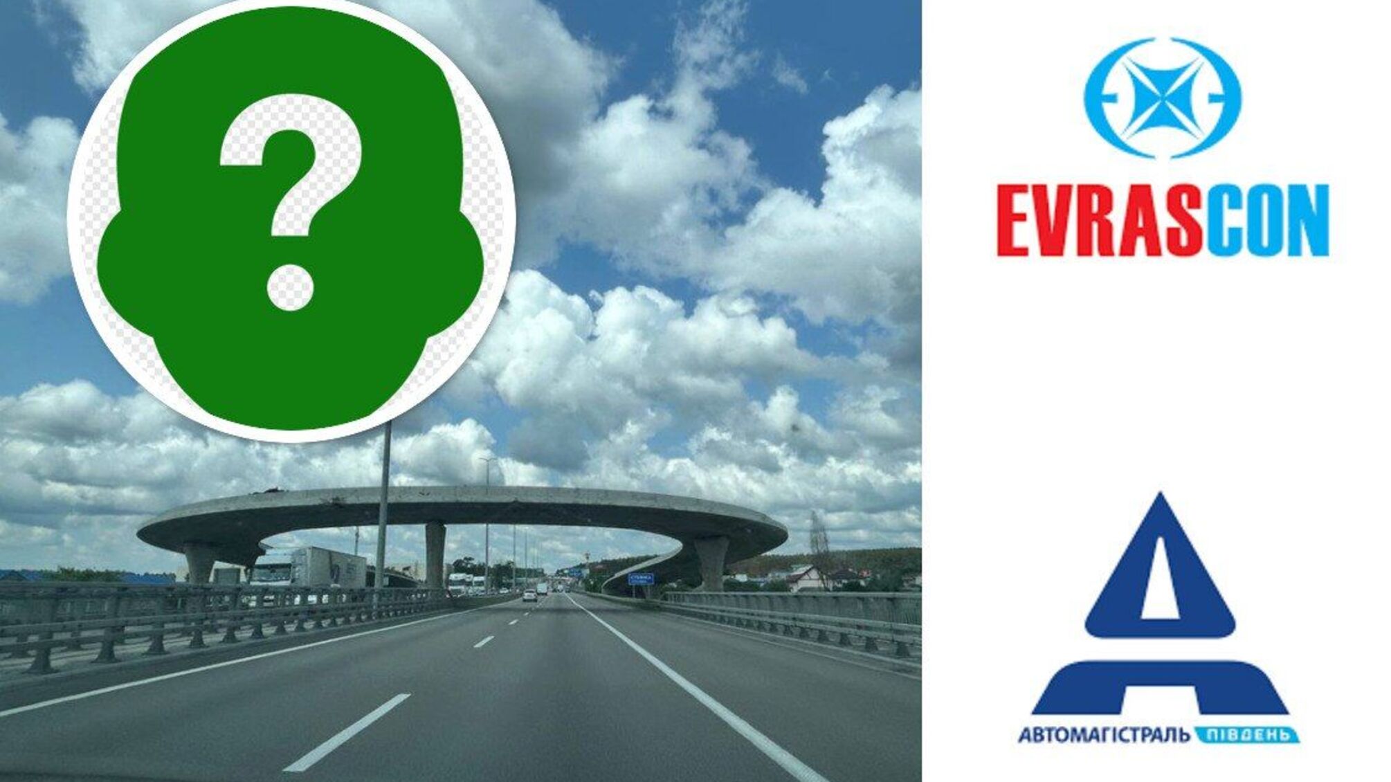 Инфраструктурный проект на трассе Киев-Чоп, который должны были завершить еще в 2023 году, завис в воздухе