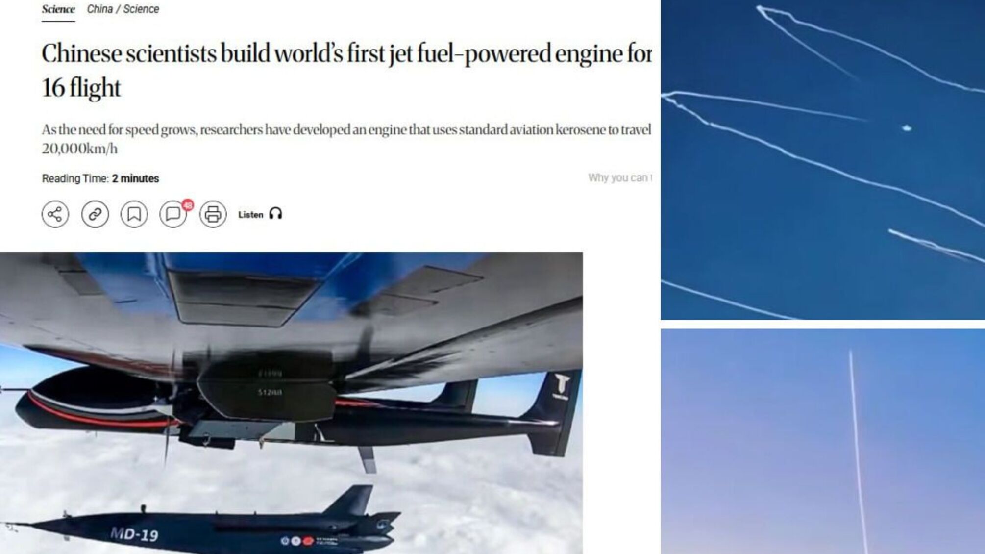 Ракета, которую сложно сбить: Китай испытал маневровое гиперзвуковое оружие