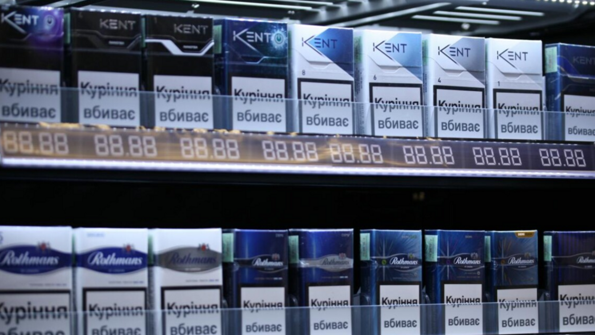 Сигареты в Украине подорожали почти на треть
