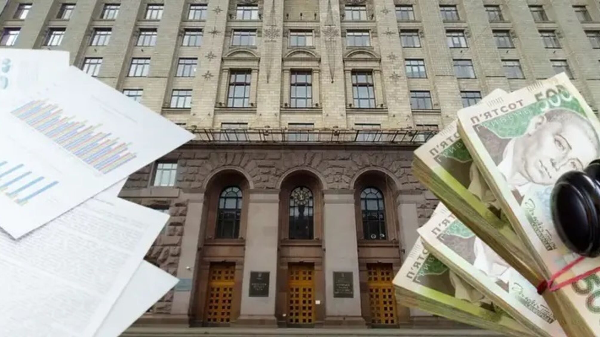 Должностную должность КГГА привлекли к ответственности за отказ сотрудничать с НАПК