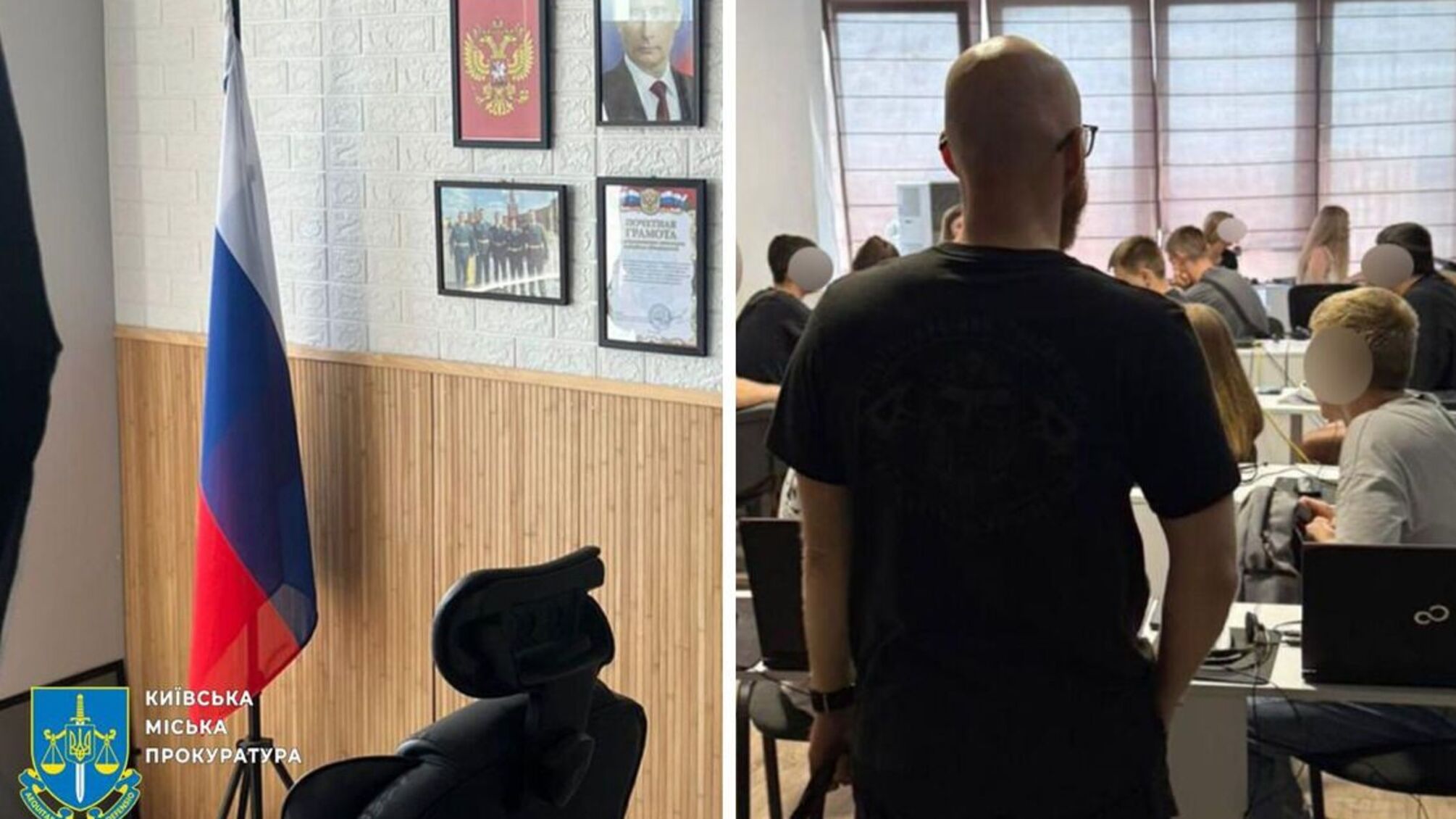 В Киеве разоблачили мошеннические колл-центры с символикой россии и портретами путина
