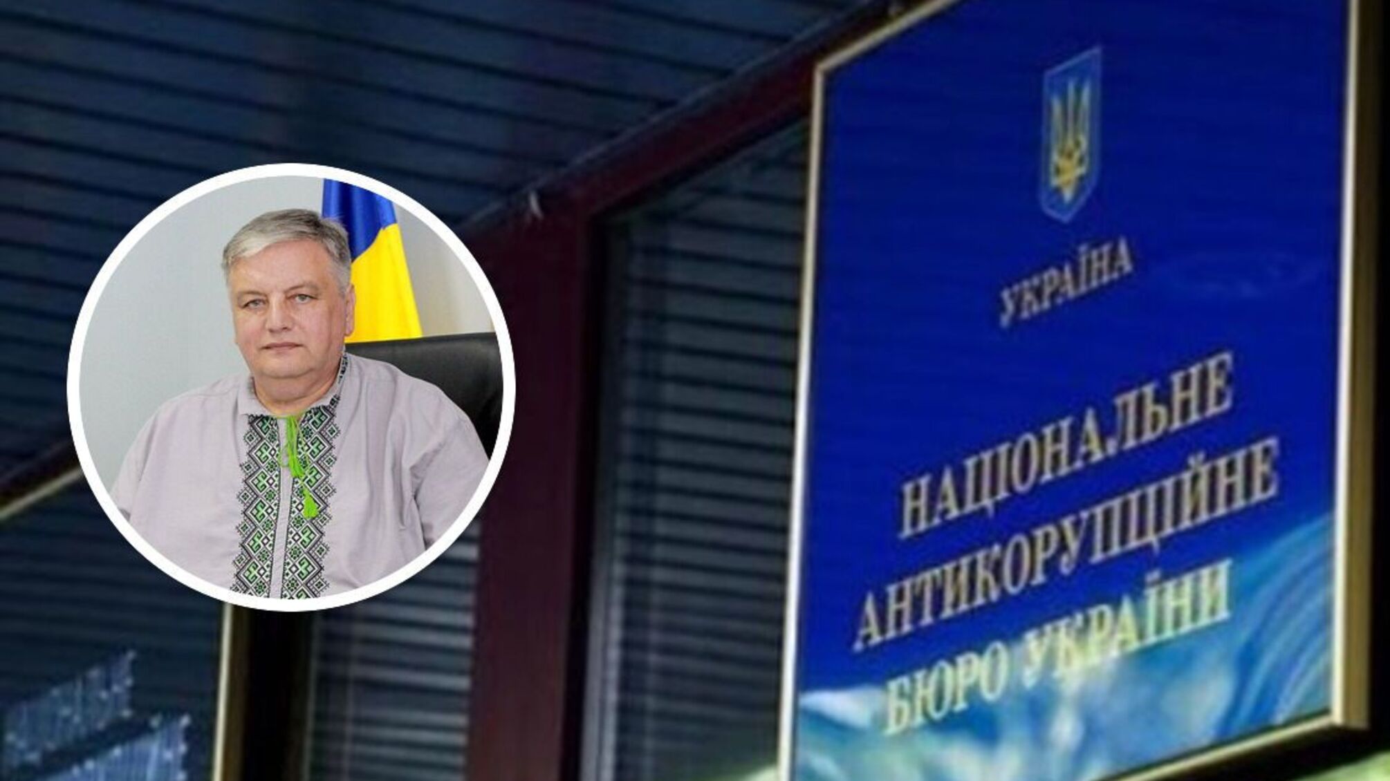 Моніторингу способу життя мера Супрунюка, підозрюваного в розкраданні мільйонів на ЗСУ, не проводився - НАЗК
