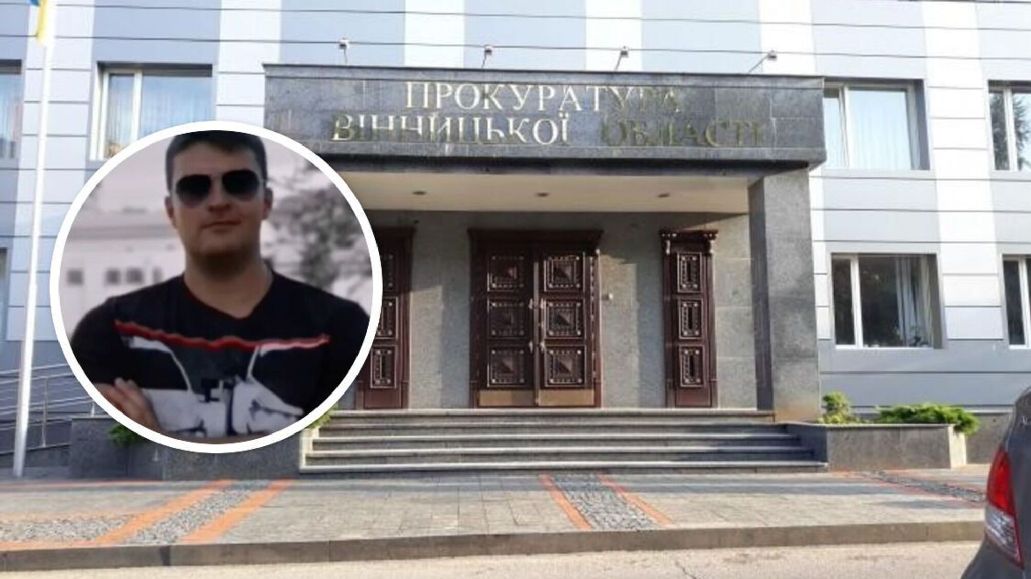 Чем известен прокурор из Винницы Борис Слободян?