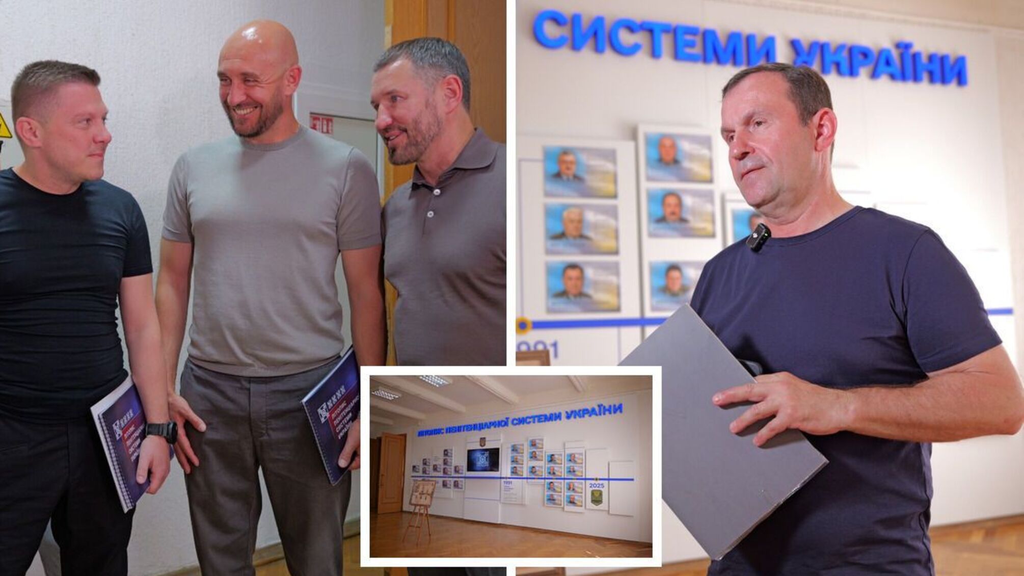 В столице презентовали «Летопись пенитенциарной системы Украины»