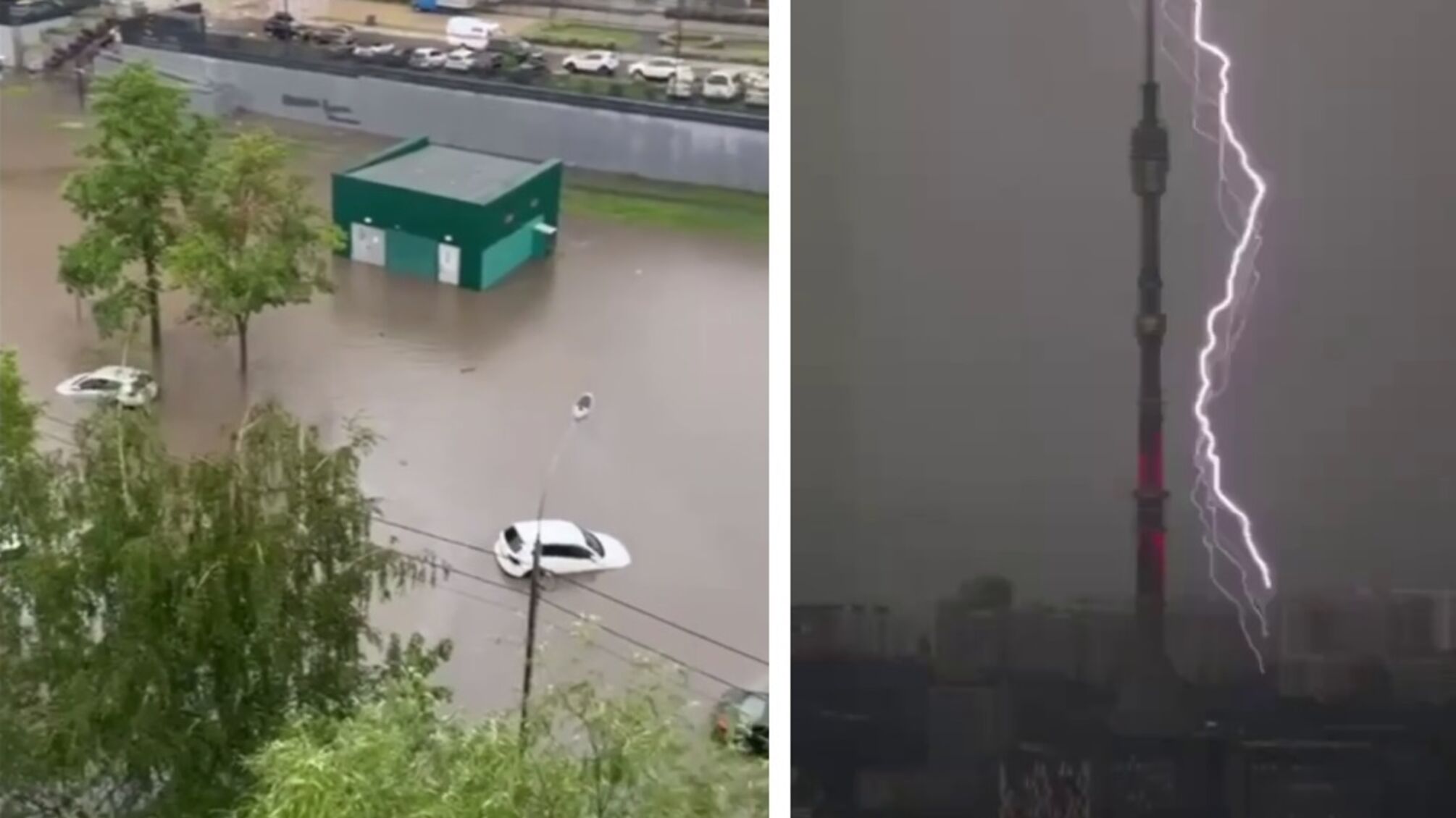 Москва ушла под воду: молния попала в Останкинскую башню, улицы затоплены, транспорт парализован