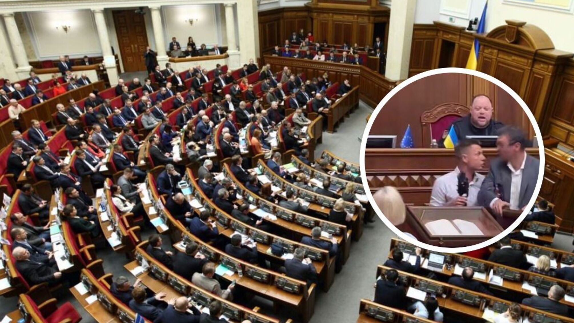 Верховная Рада остановила работу из-за драки и блокировки трибуны