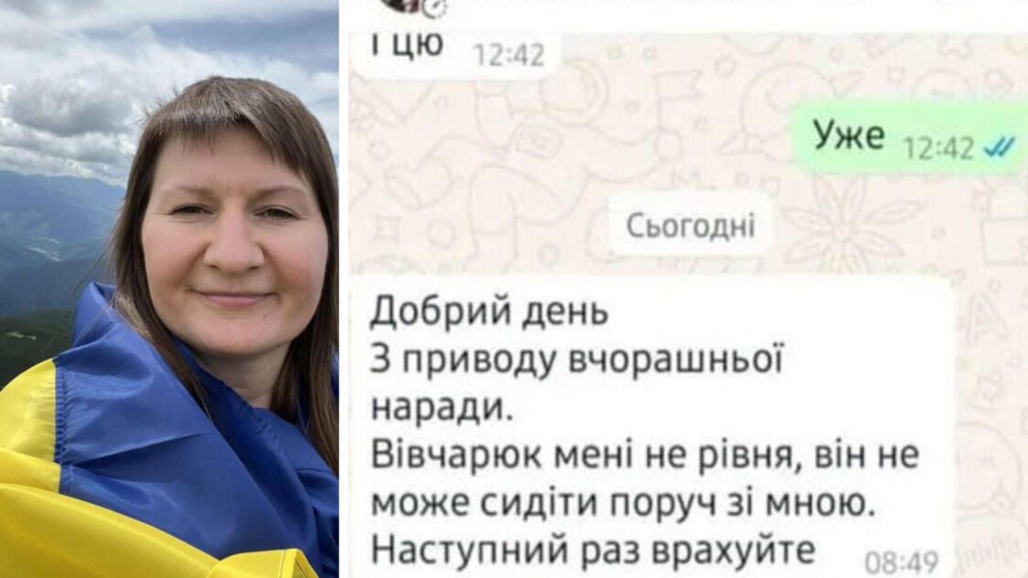Закон чи мораль? У поліції закрили провадження щодо образи ветерана чернівецькою посадовицею