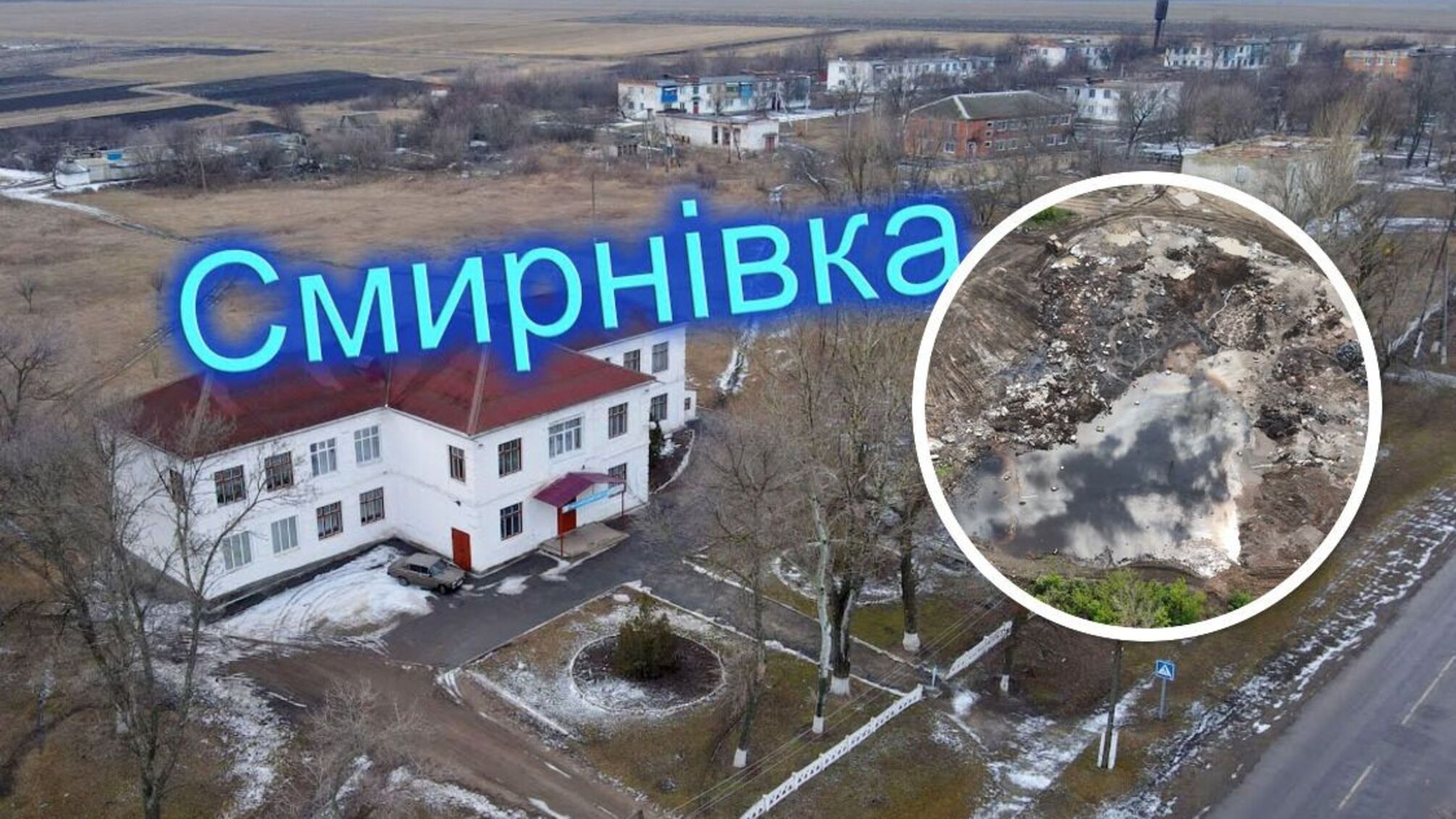 'Мусорный ад' на Харьковщине: как Смирновка стала полигоном для опасных отходов со всей Украины