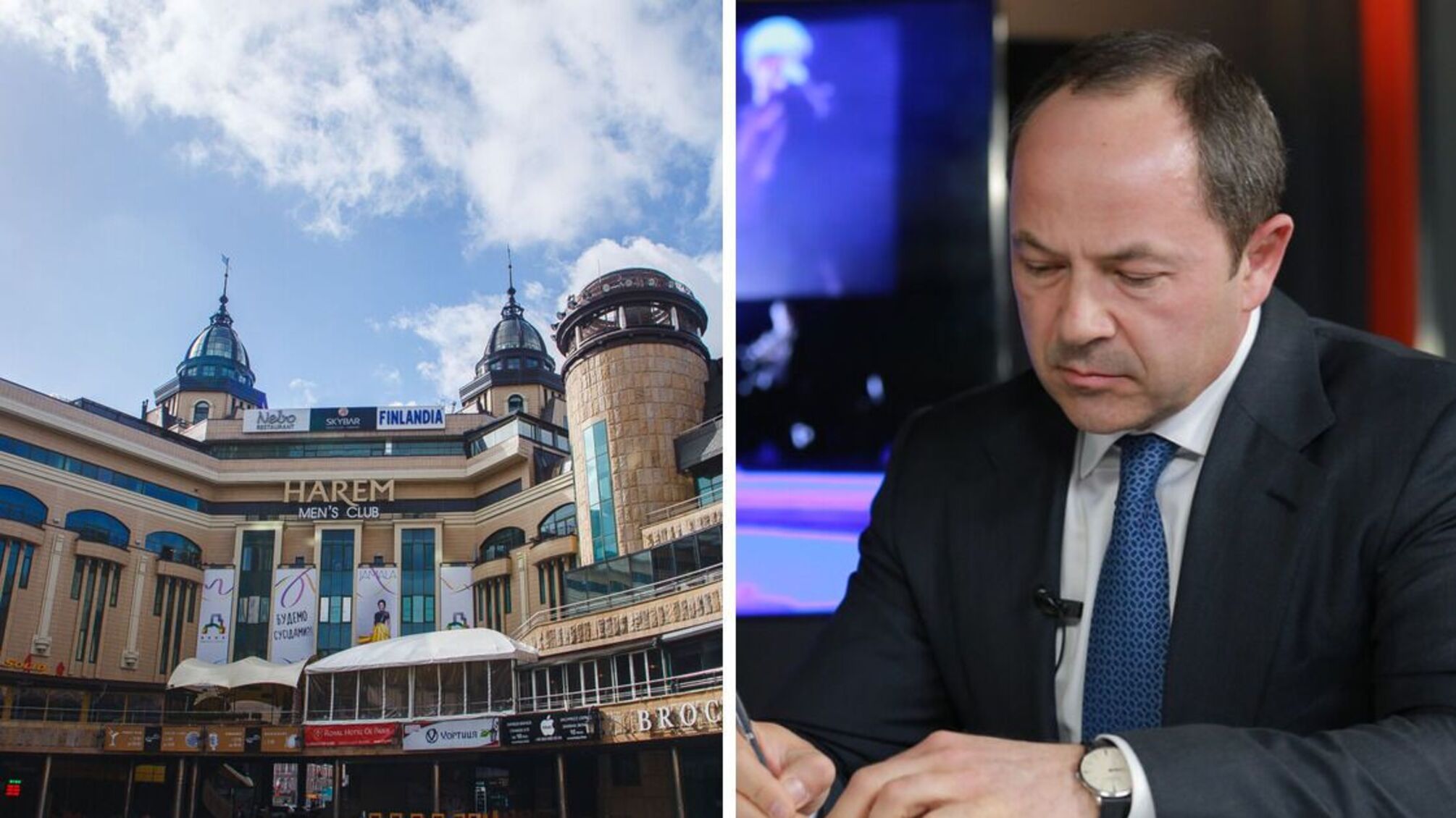 Група ТАС підтвердила купівлю частини ТРЦ Arena City