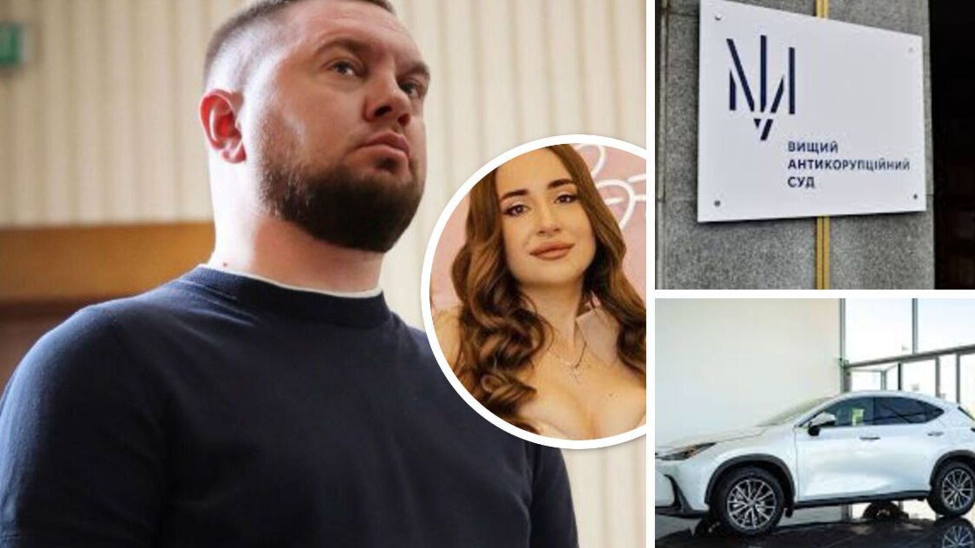 Незаконное обогащение Воронцовых и Арефьевой: ВАКС не стоит в стороне от резонансного дела