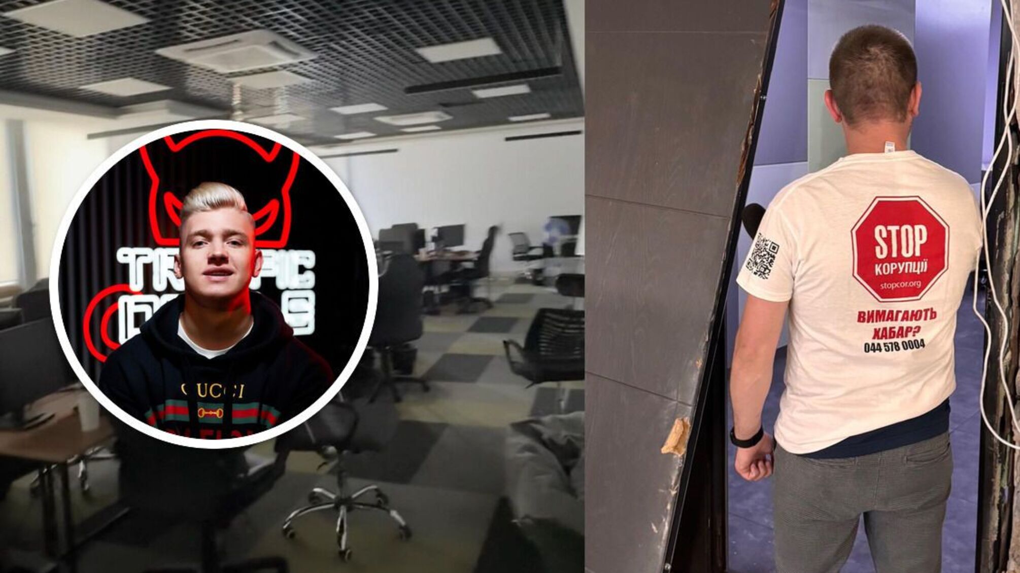 Кто стоит за организацией колл-центра в здании, принадлежащем профсоюзам?