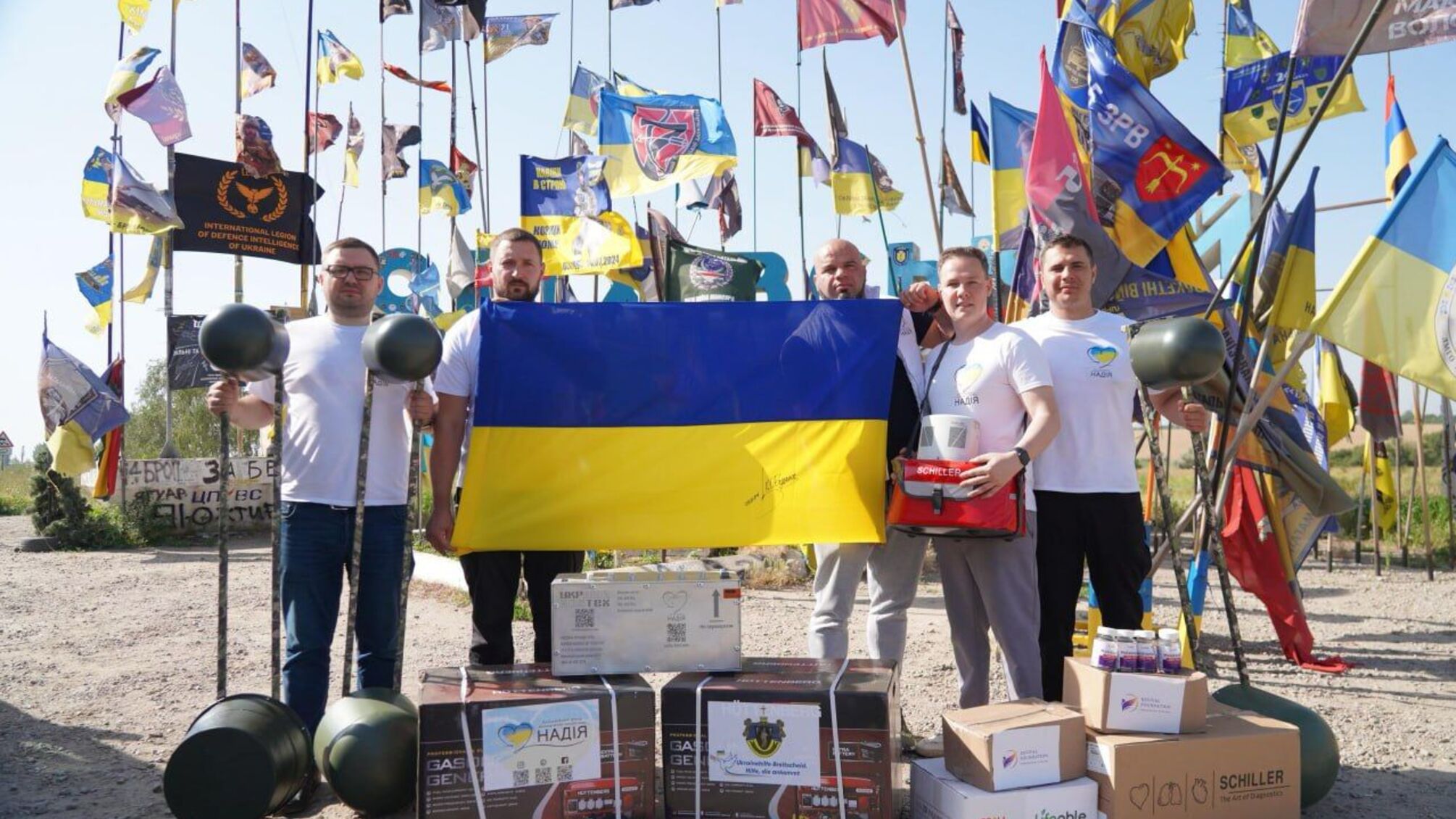 Фонд 'Надежда', Присяжнюк и Дубиль передали помощь ВСУ