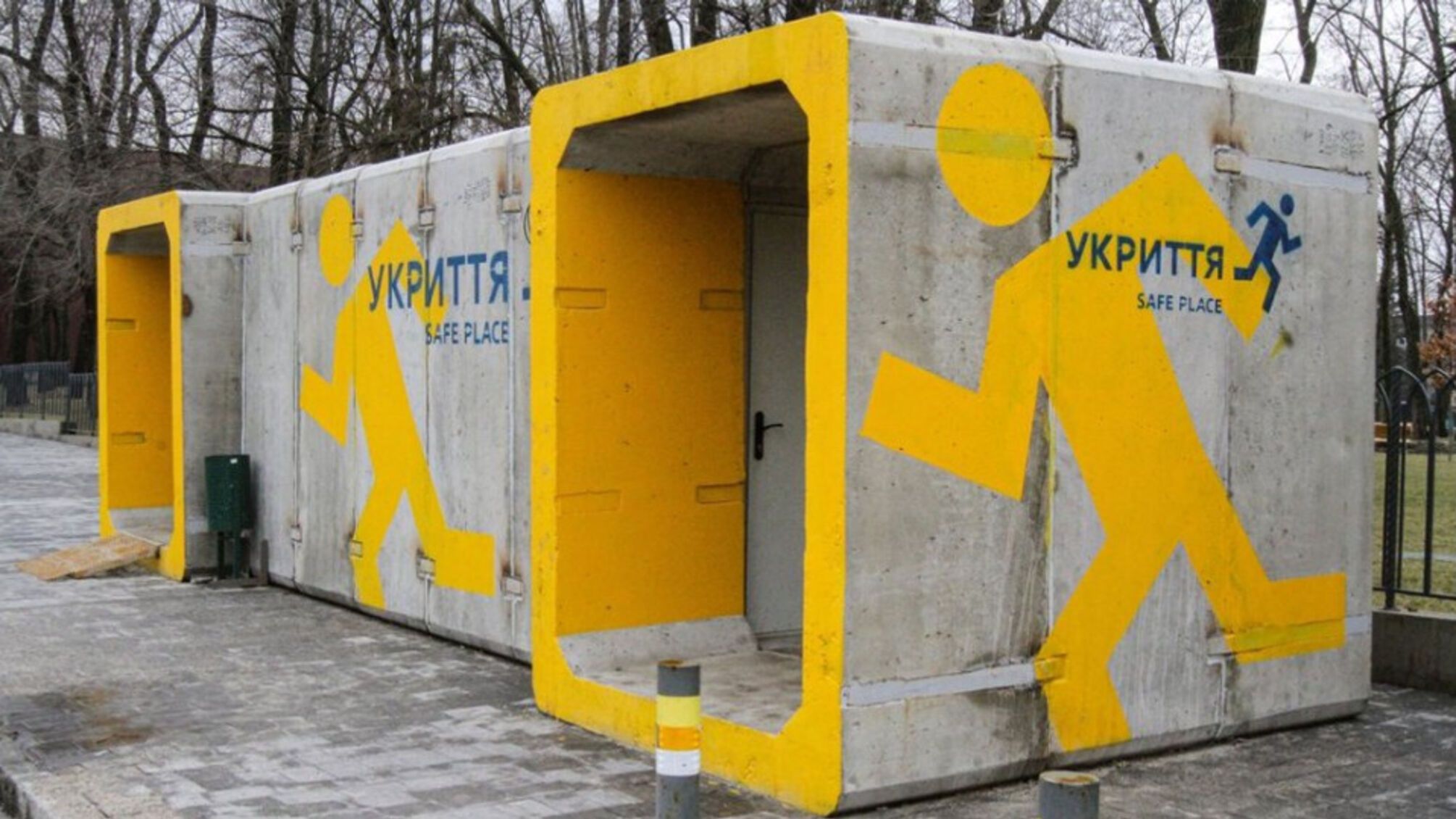 Мобільні укриття у Києві